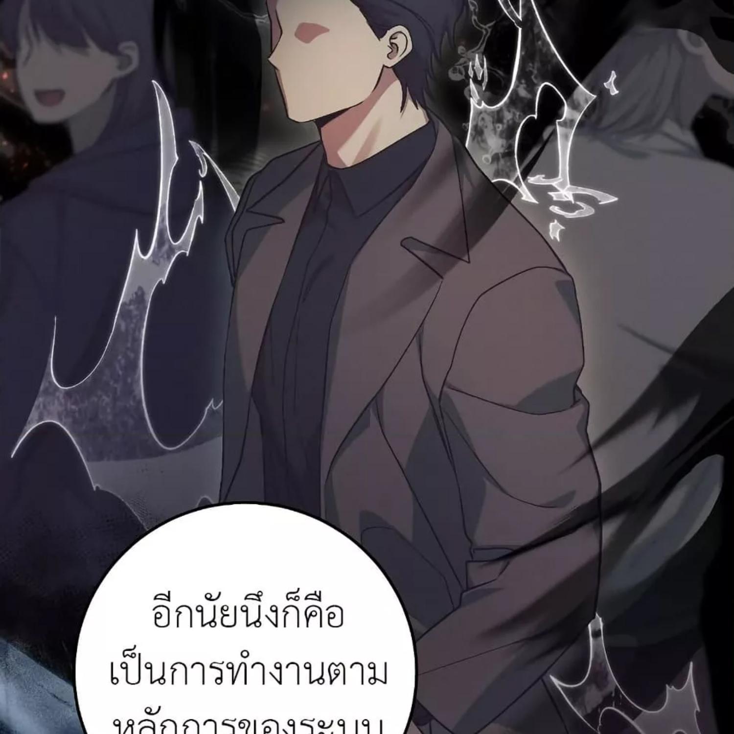 หน้า 87