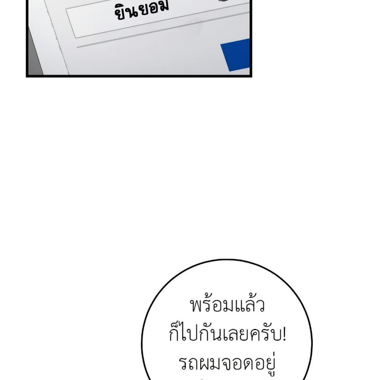 หน้า 95
