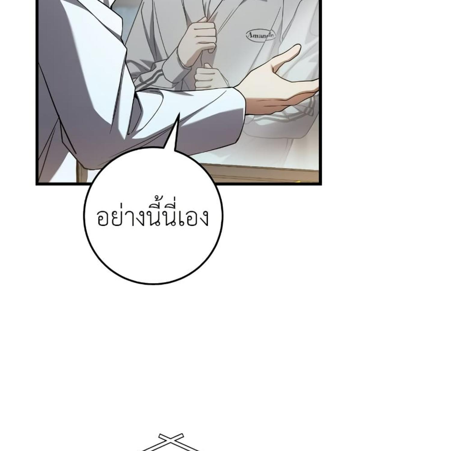 หน้า 100