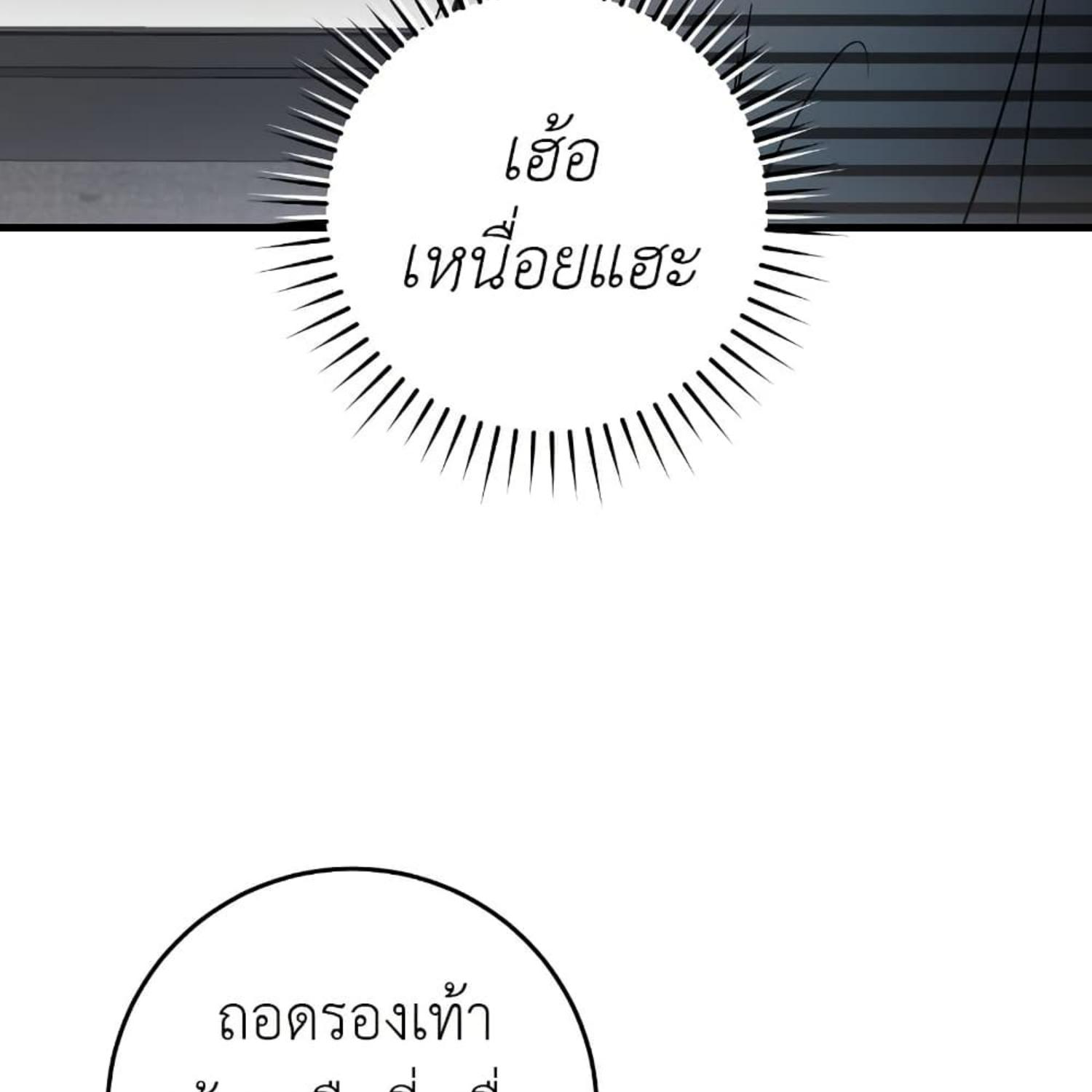 หน้า 103