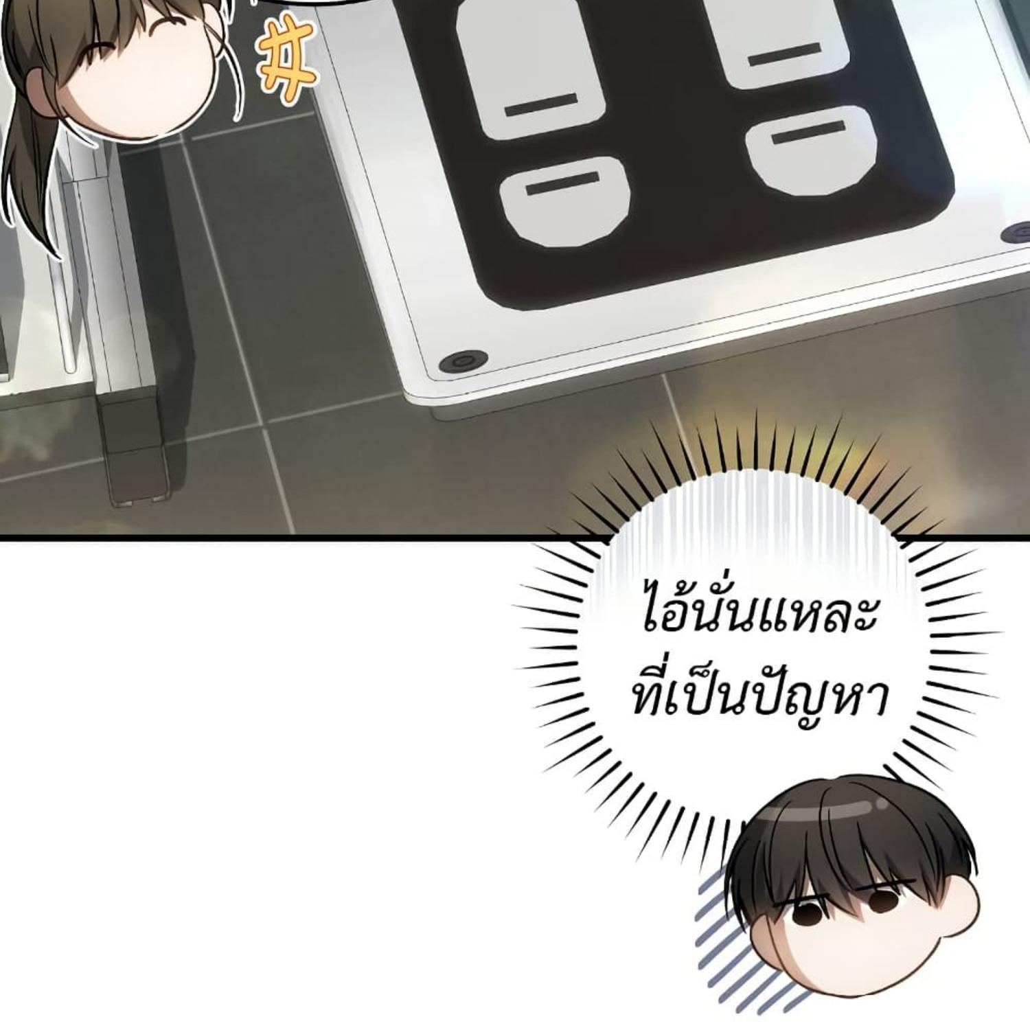 หน้า 106