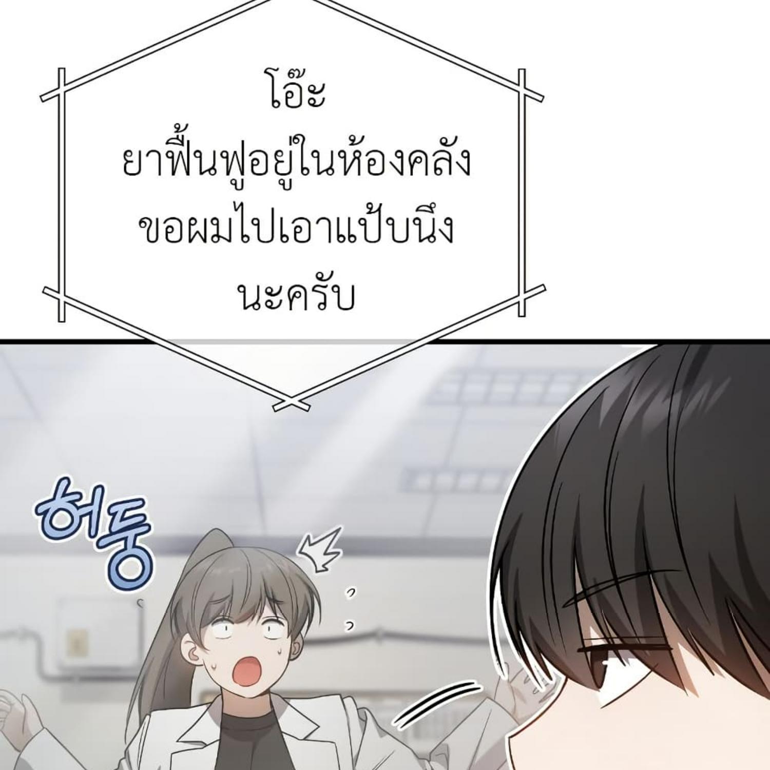 หน้า 120