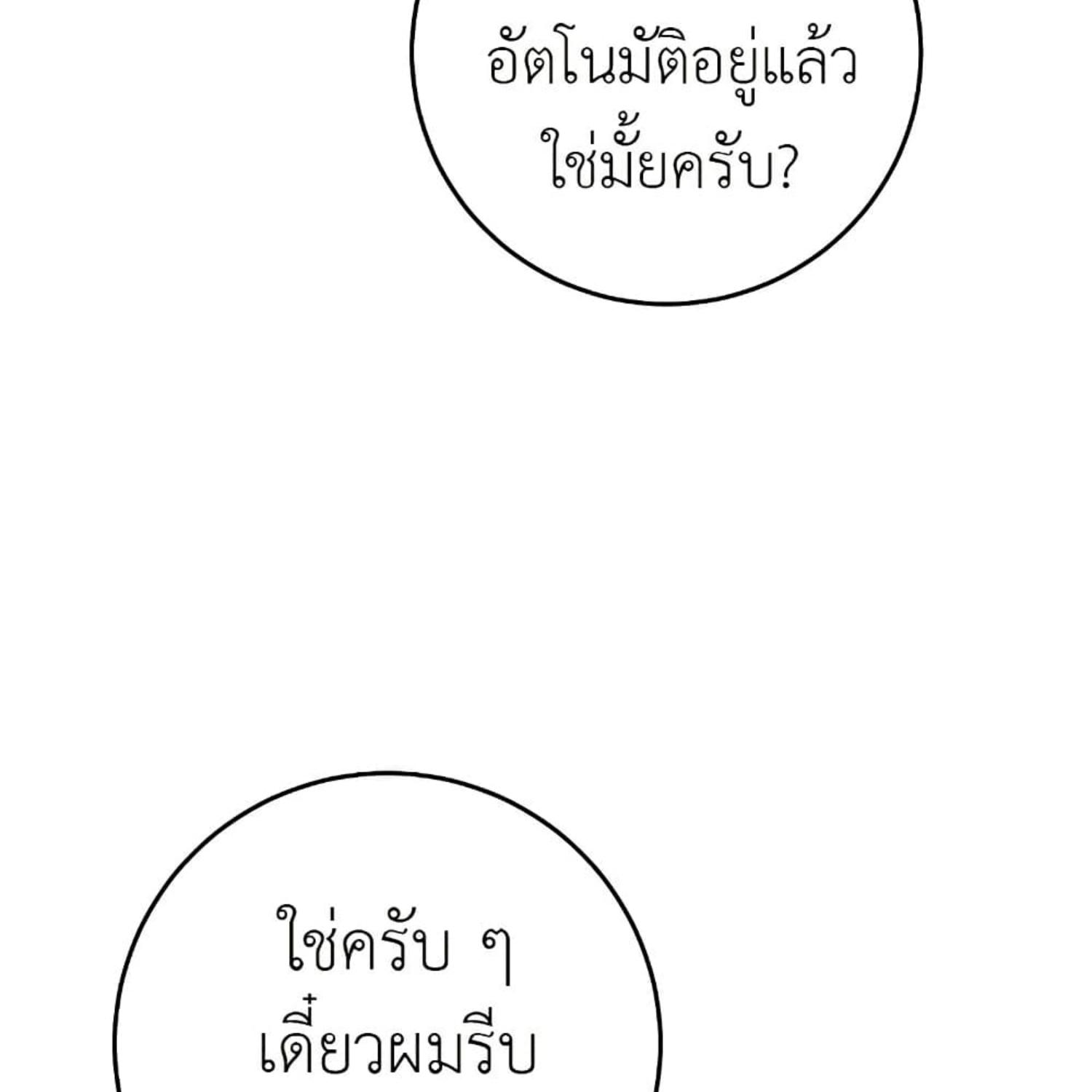 หน้า 122