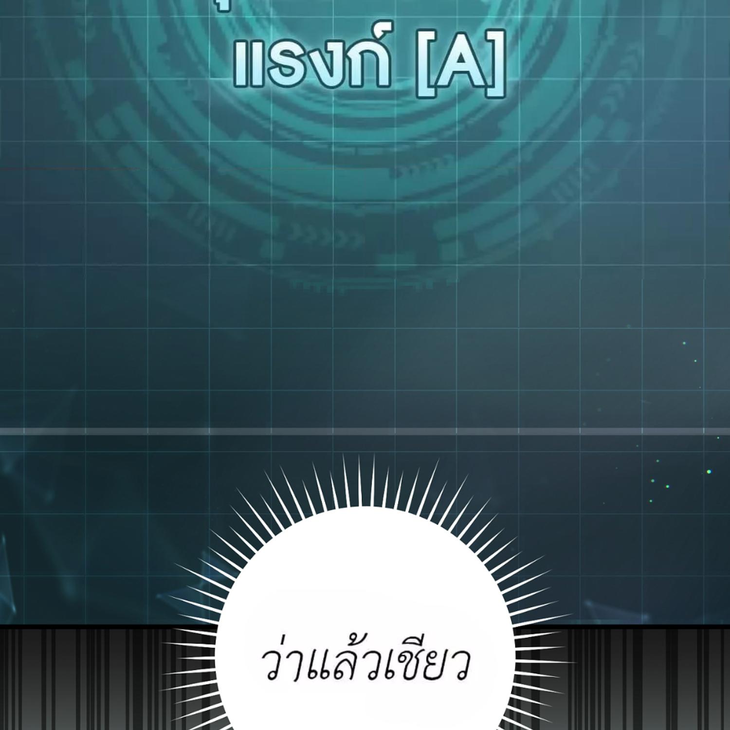 หน้า 129