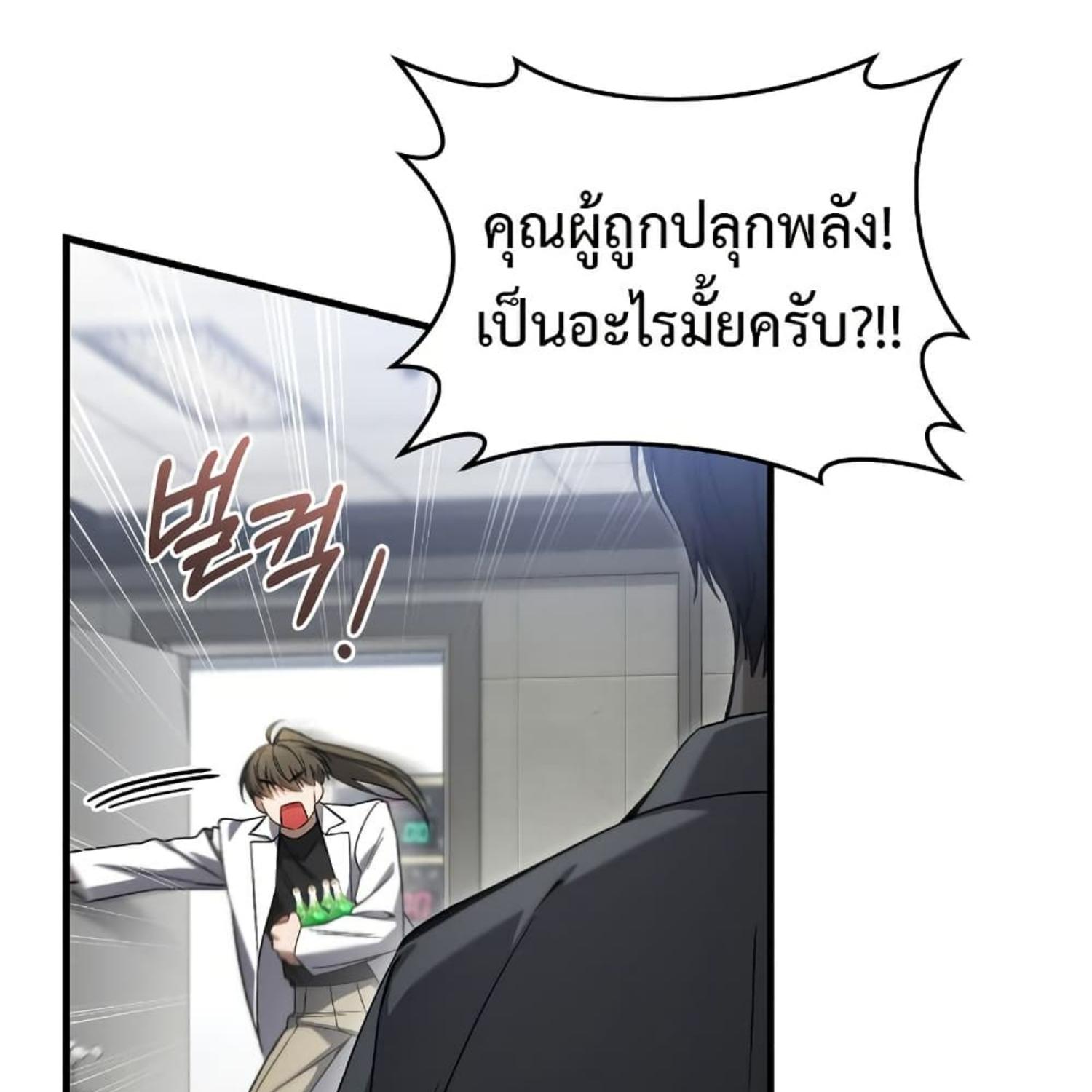 หน้า 139