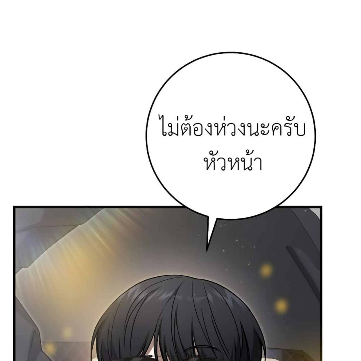 หน้า 151