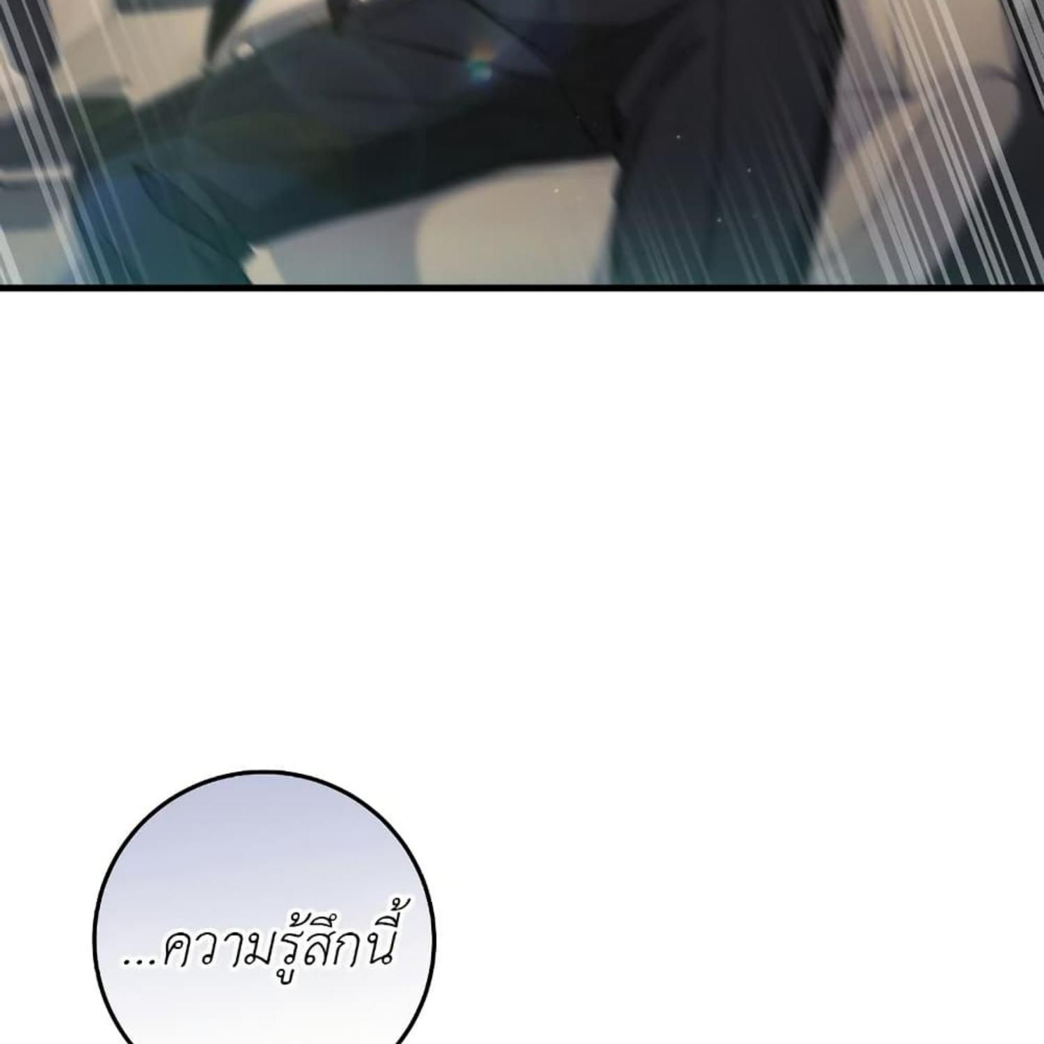 หน้า 155