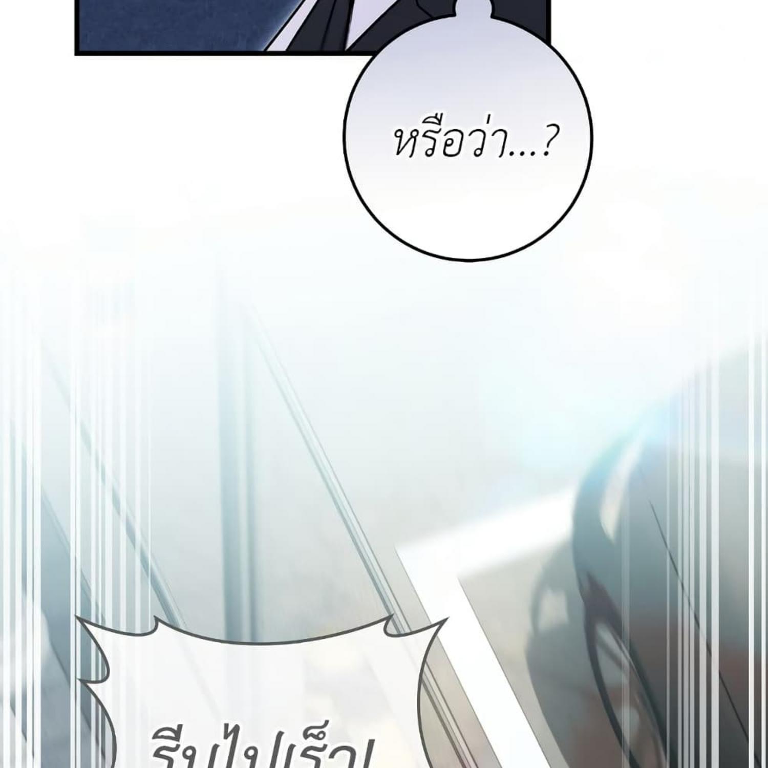 หน้า 158