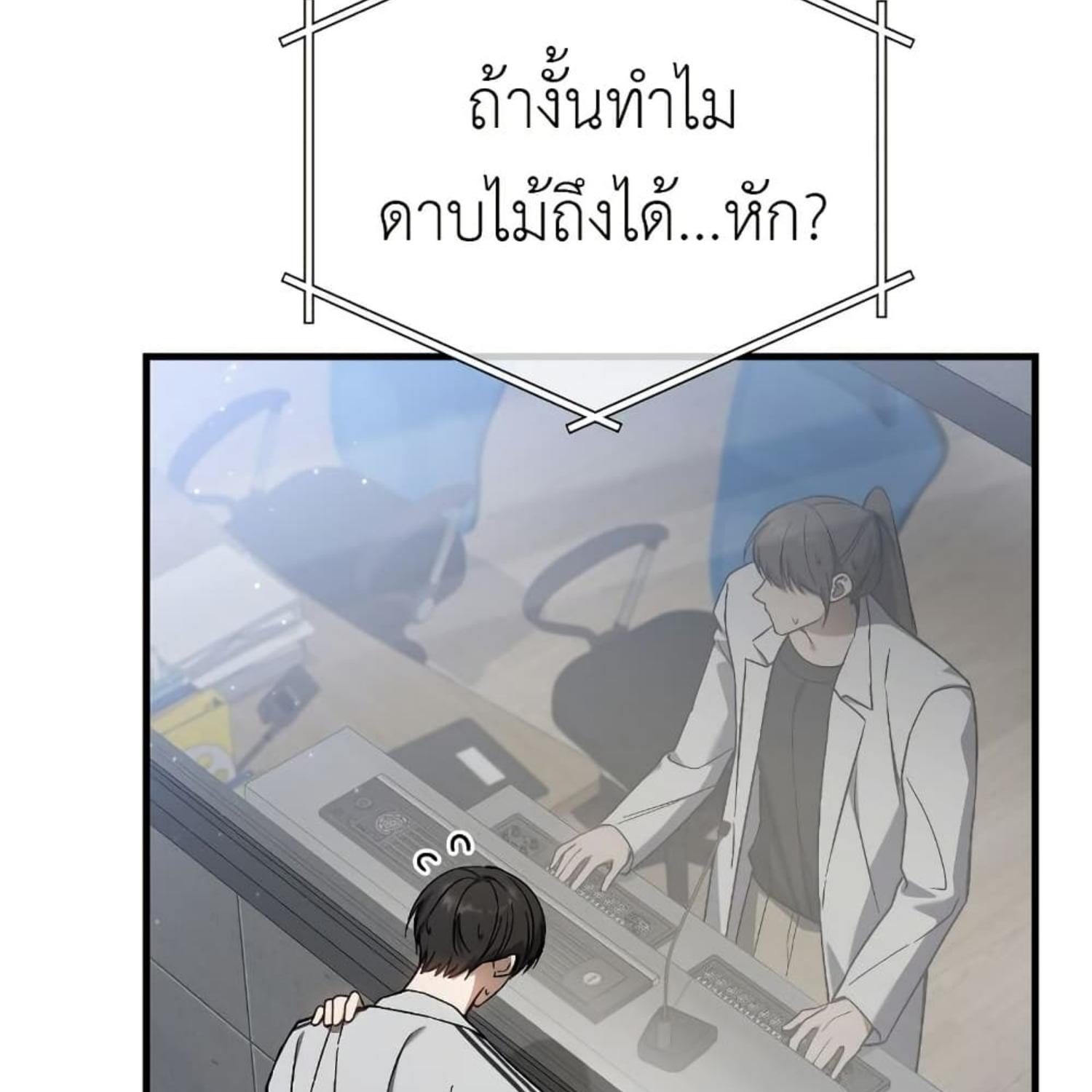 หน้า 83