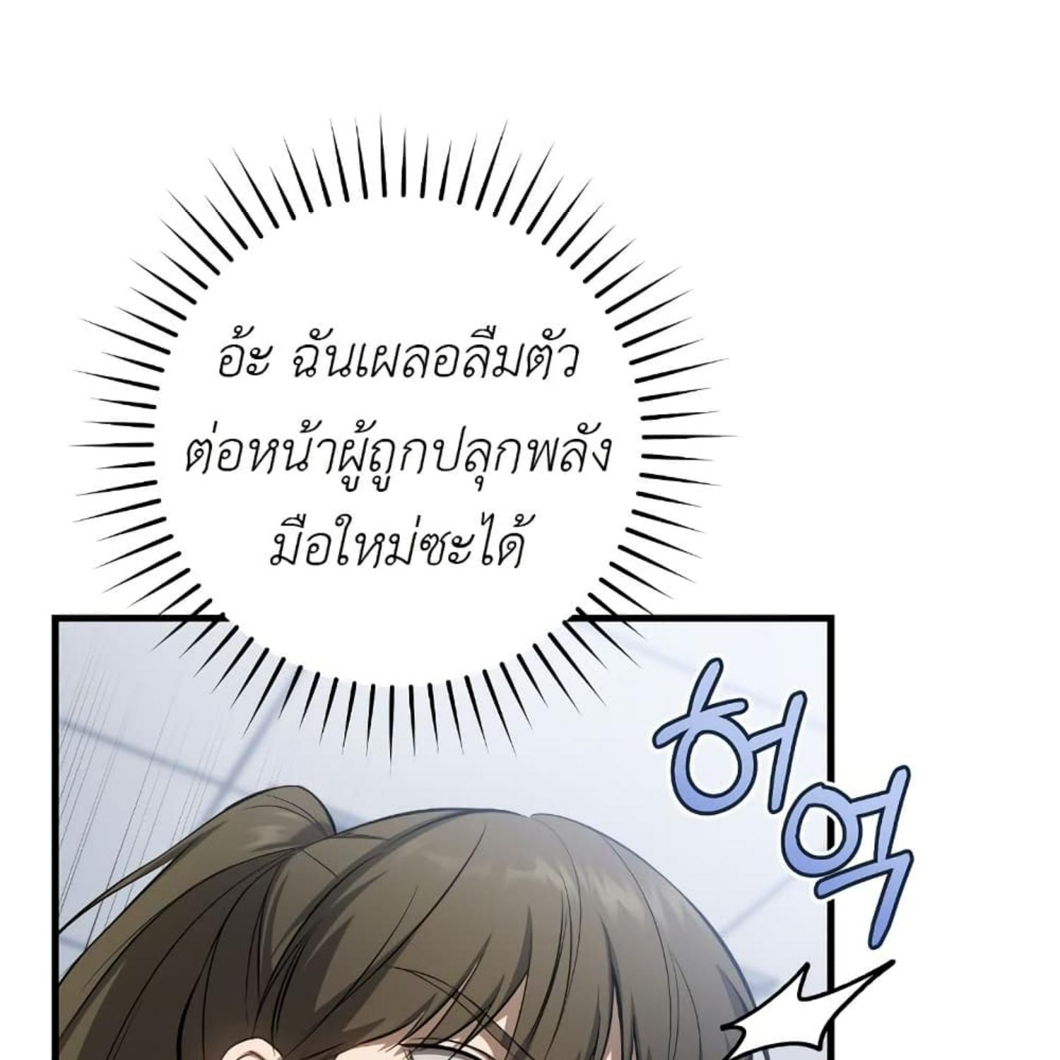 หน้า 90
