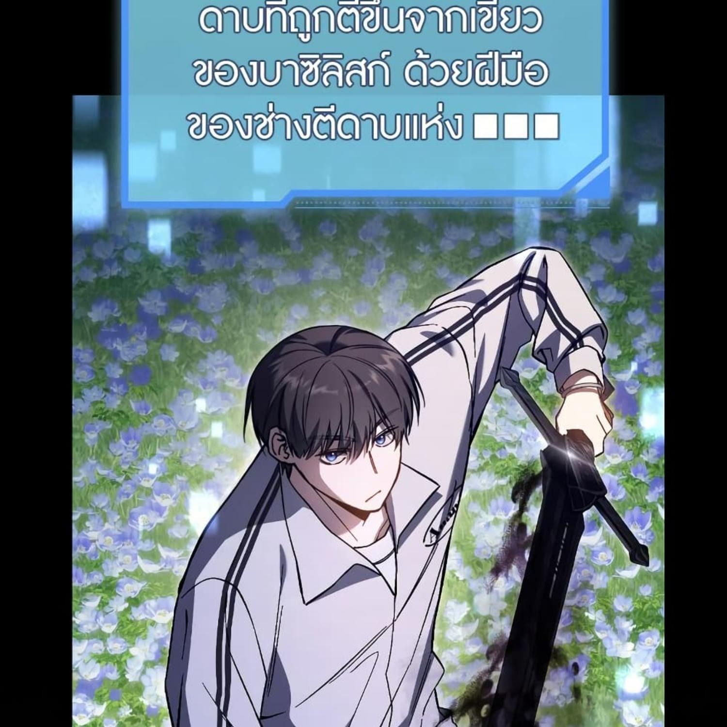 หน้า 107