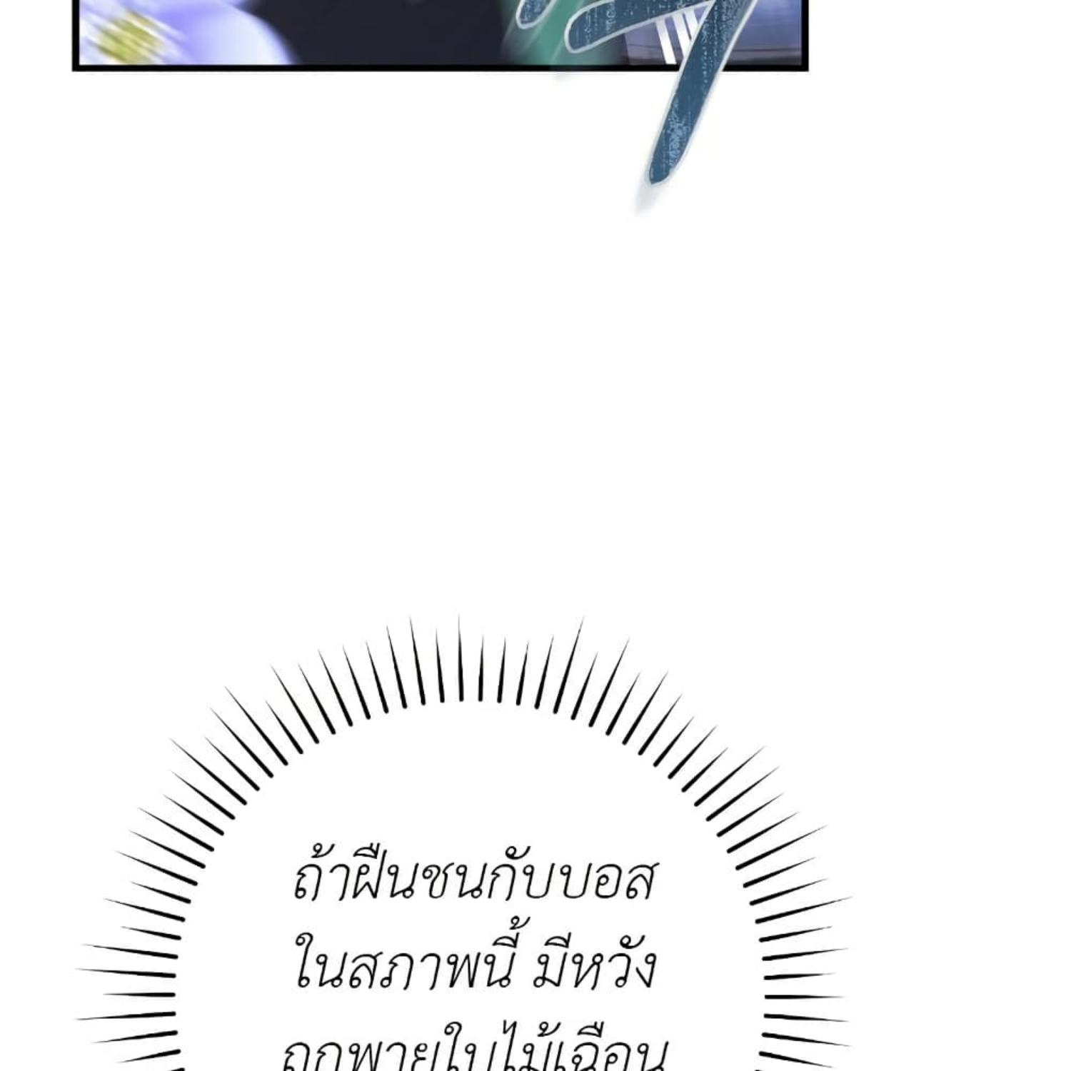 หน้า 145
