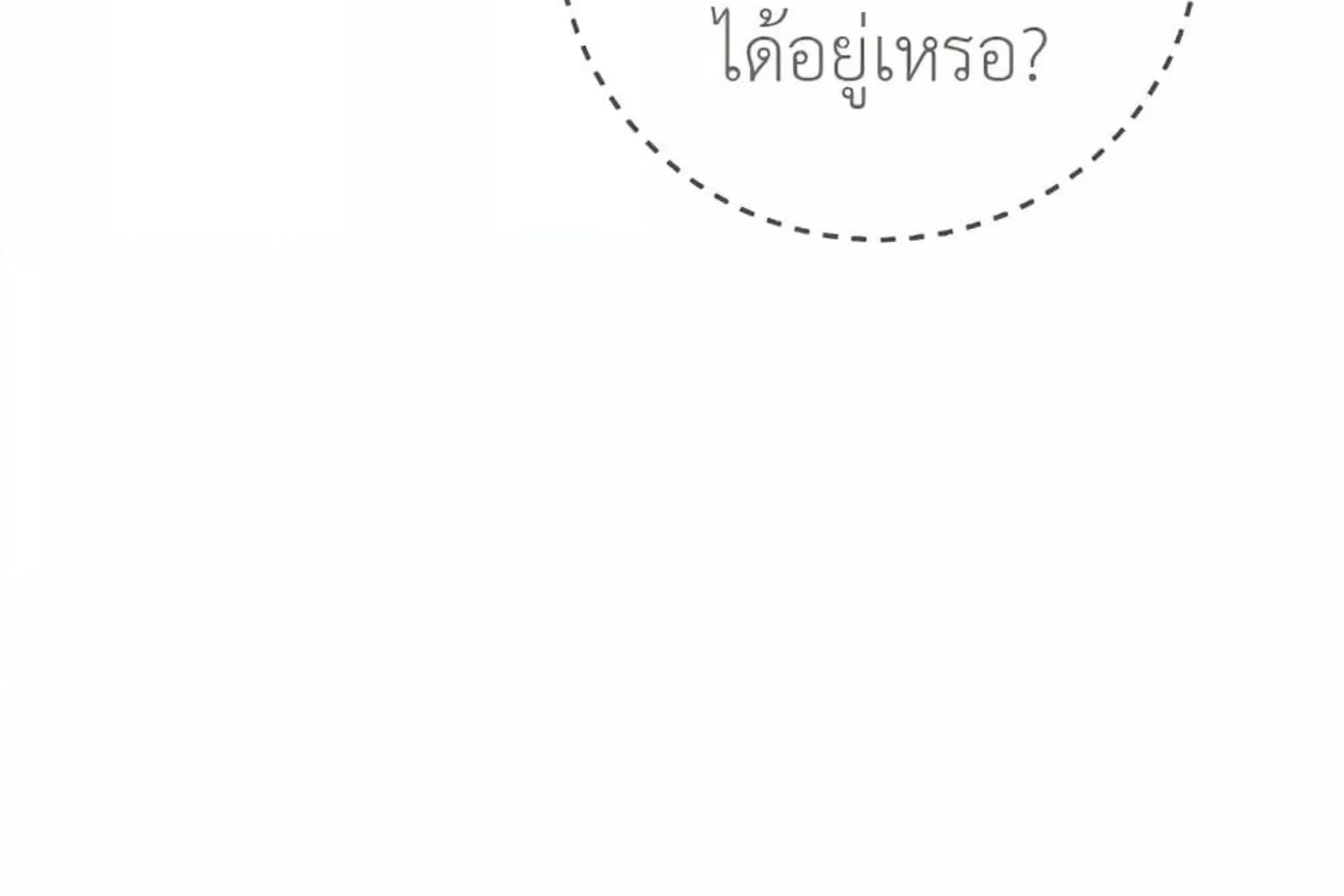 หน้า 182