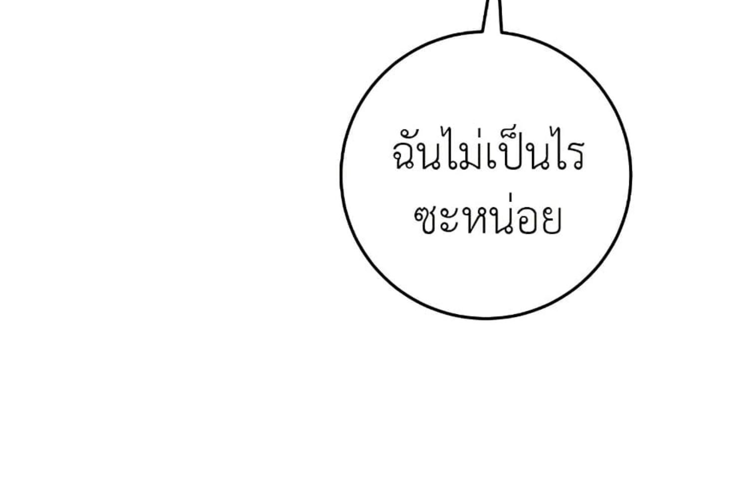 หน้า 201