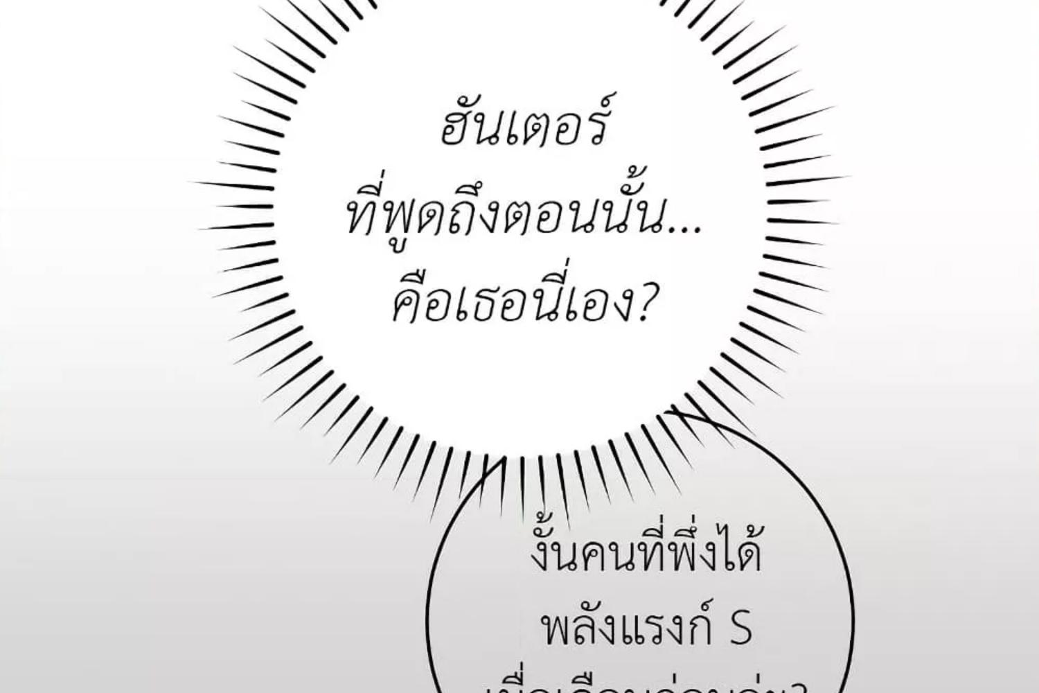 หน้า 131