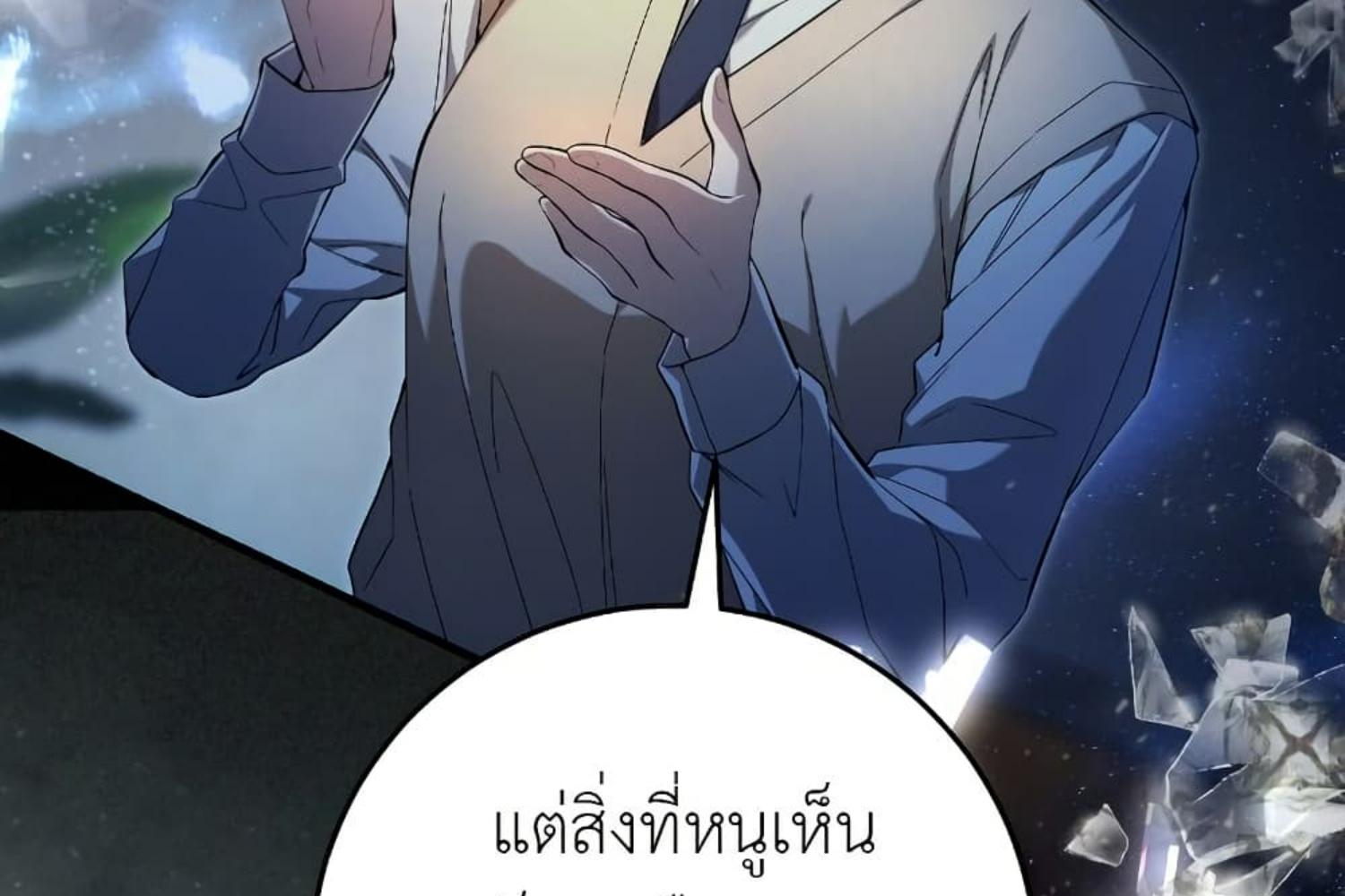 หน้า 157