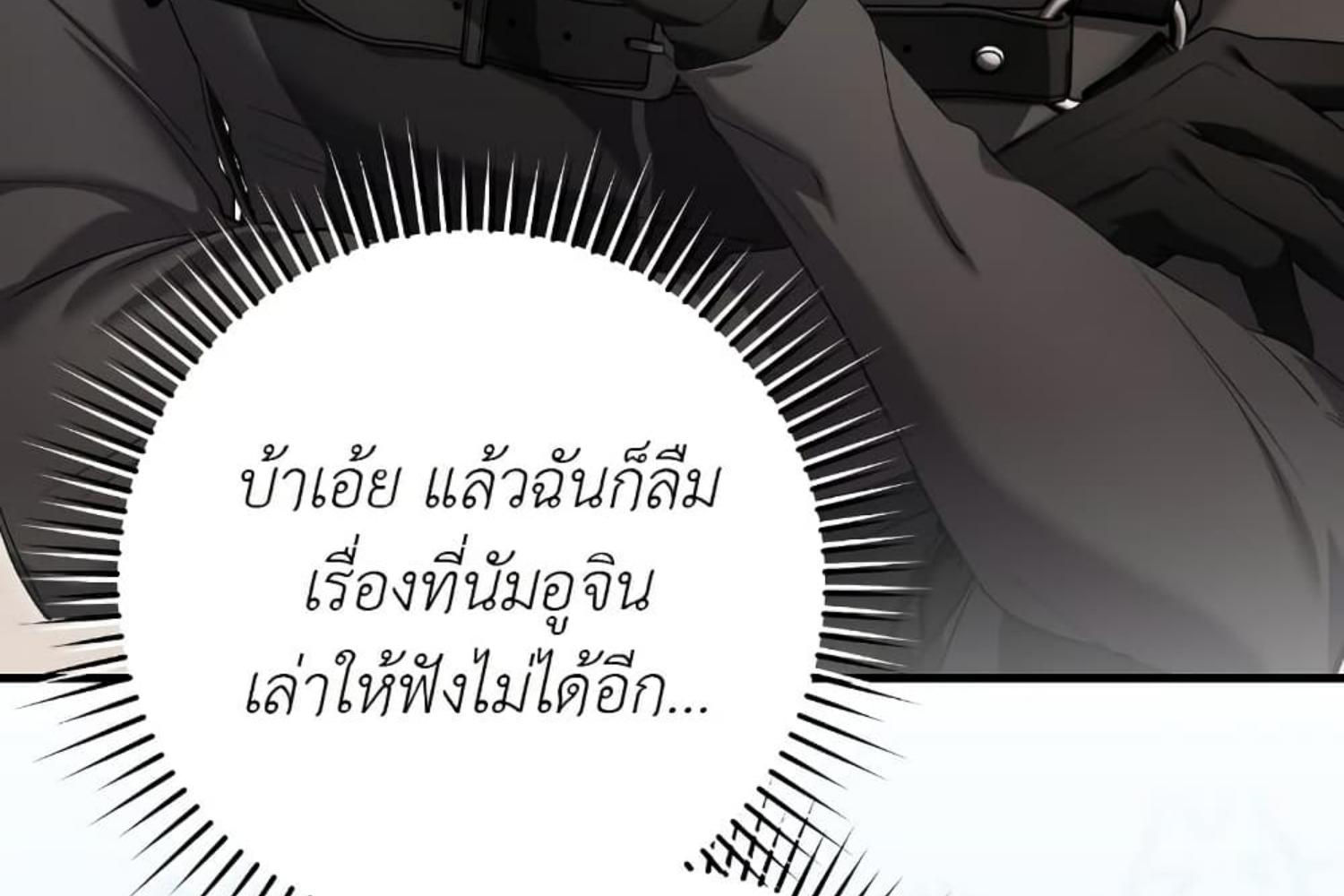 หน้า 149