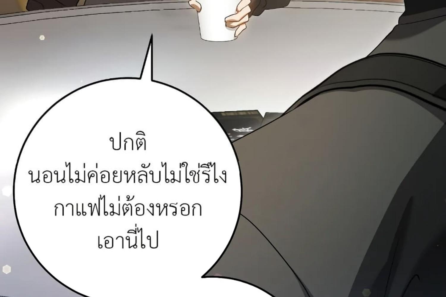หน้า 191