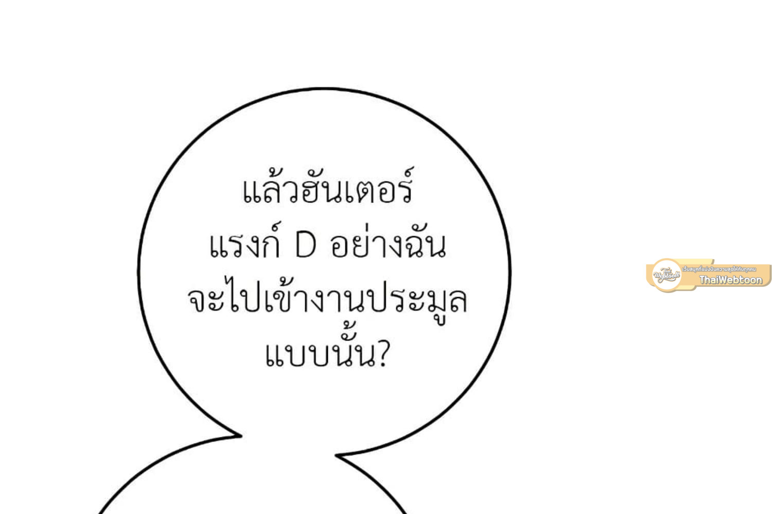 หน้า 232
