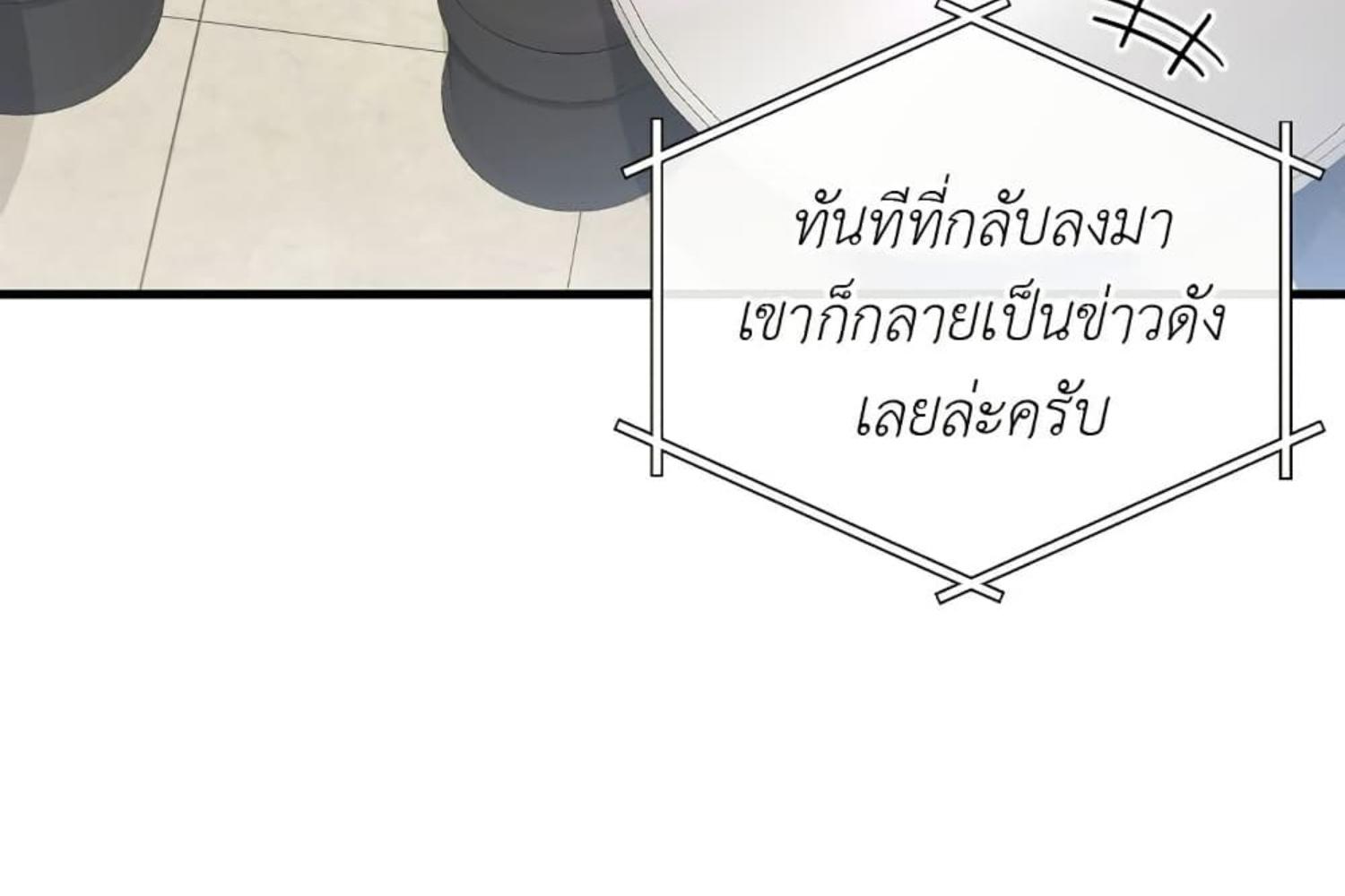 หน้า 76