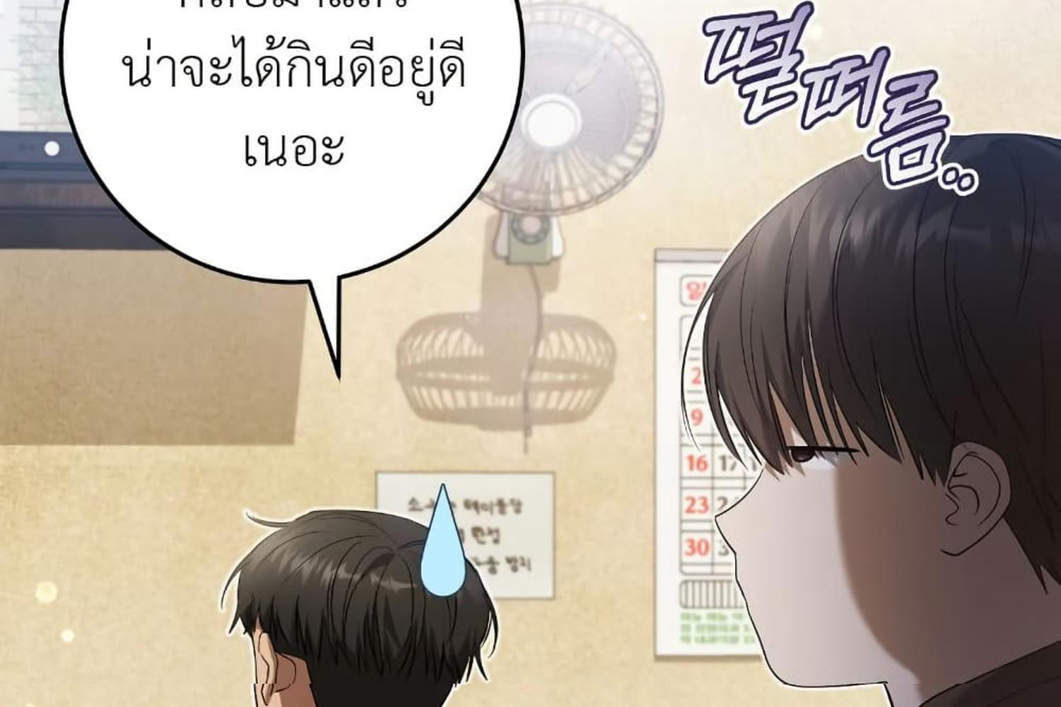 หน้า 83
