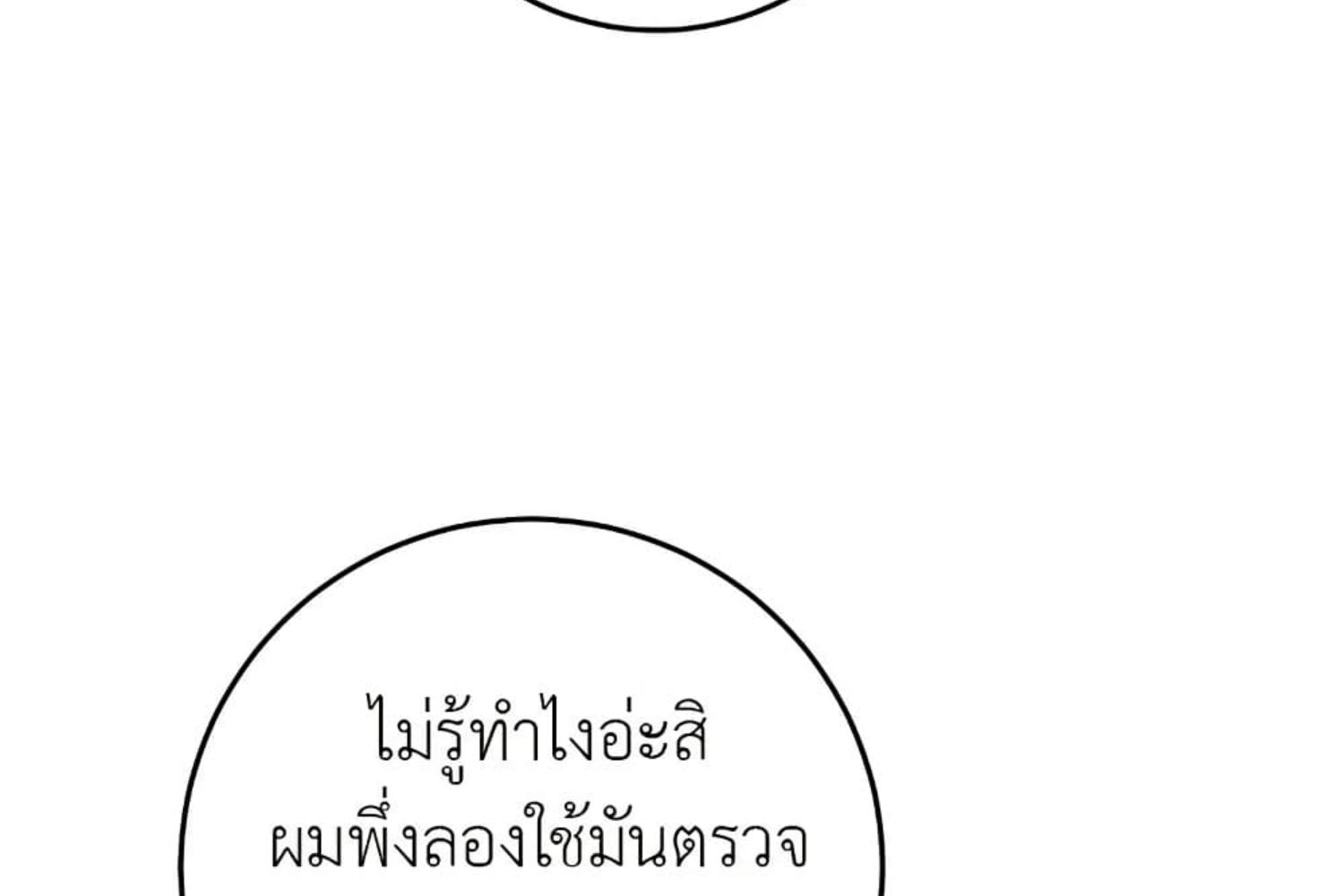 หน้า 201