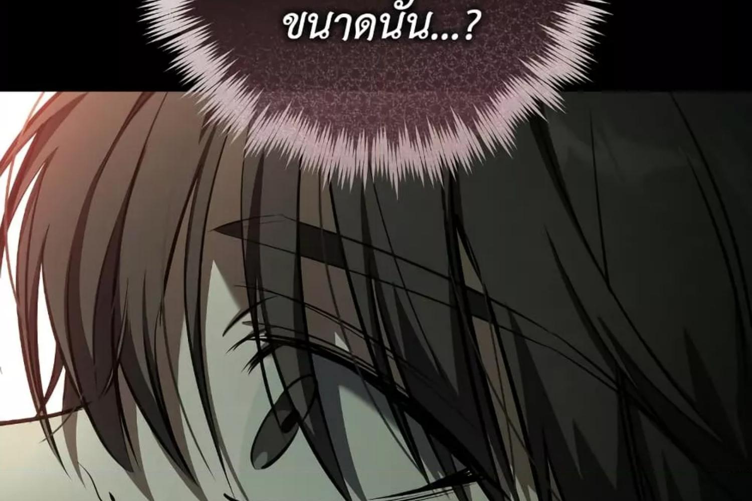 หน้า 263