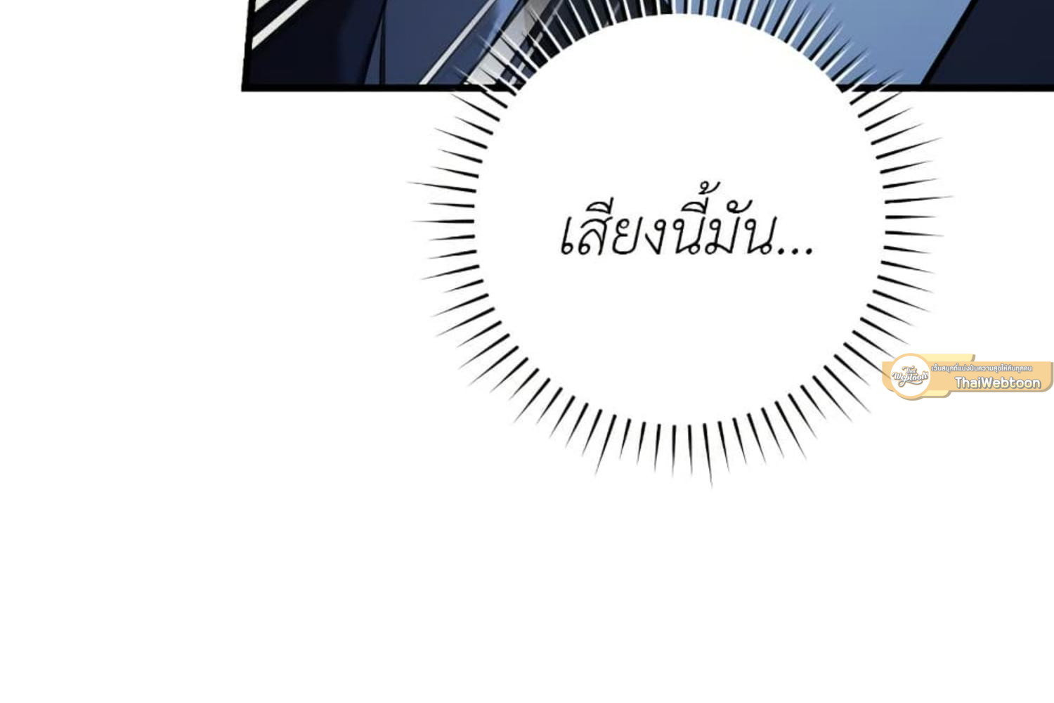 หน้า 99