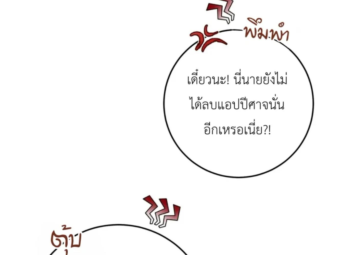 หน้า 108