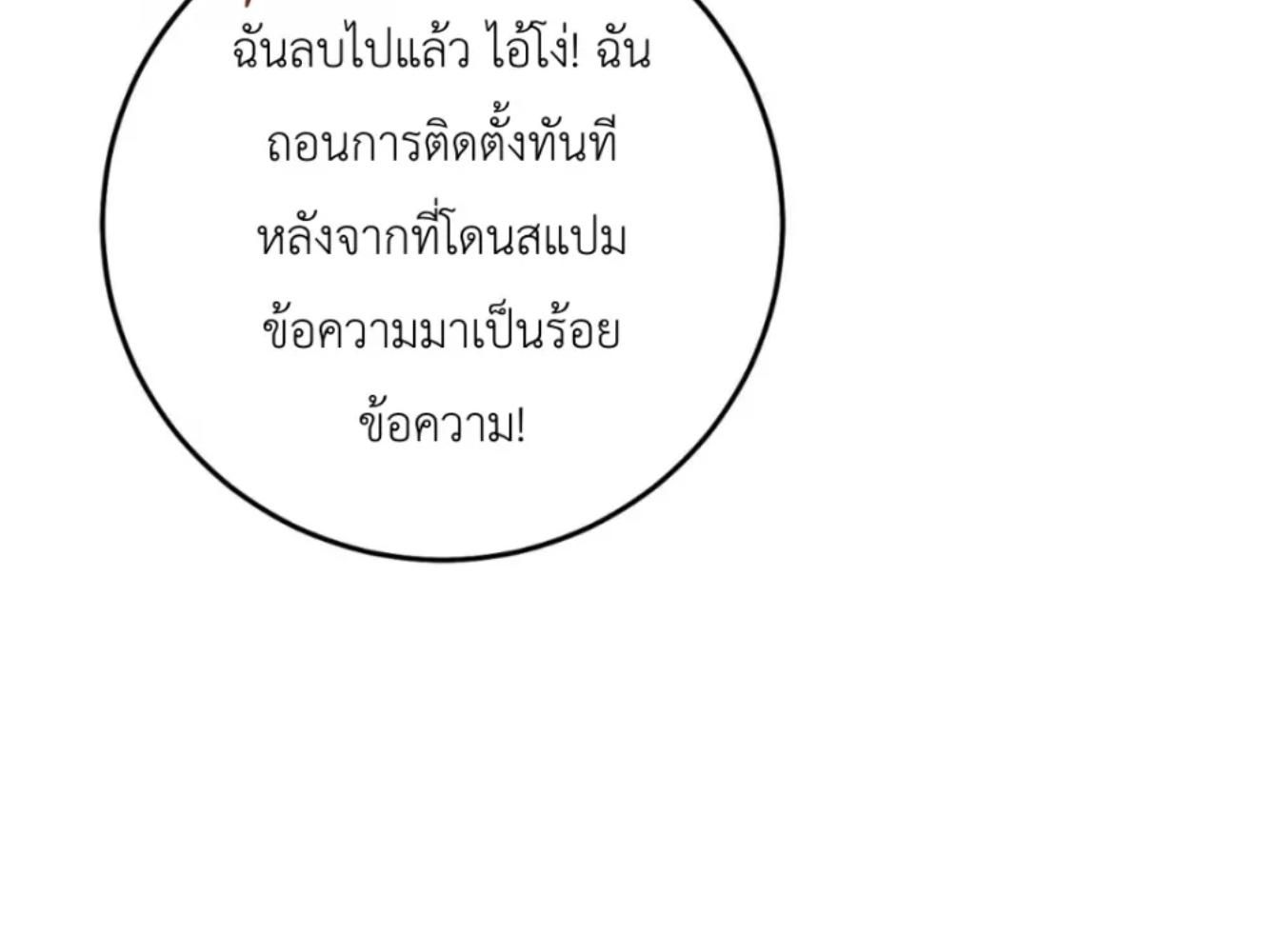 หน้า 109