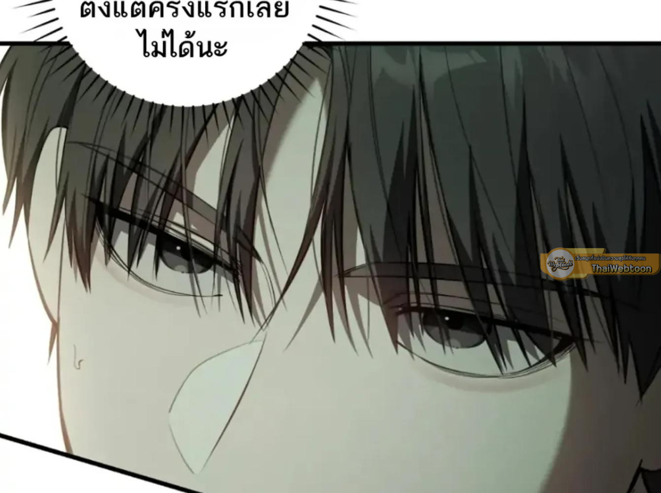 หน้า 141