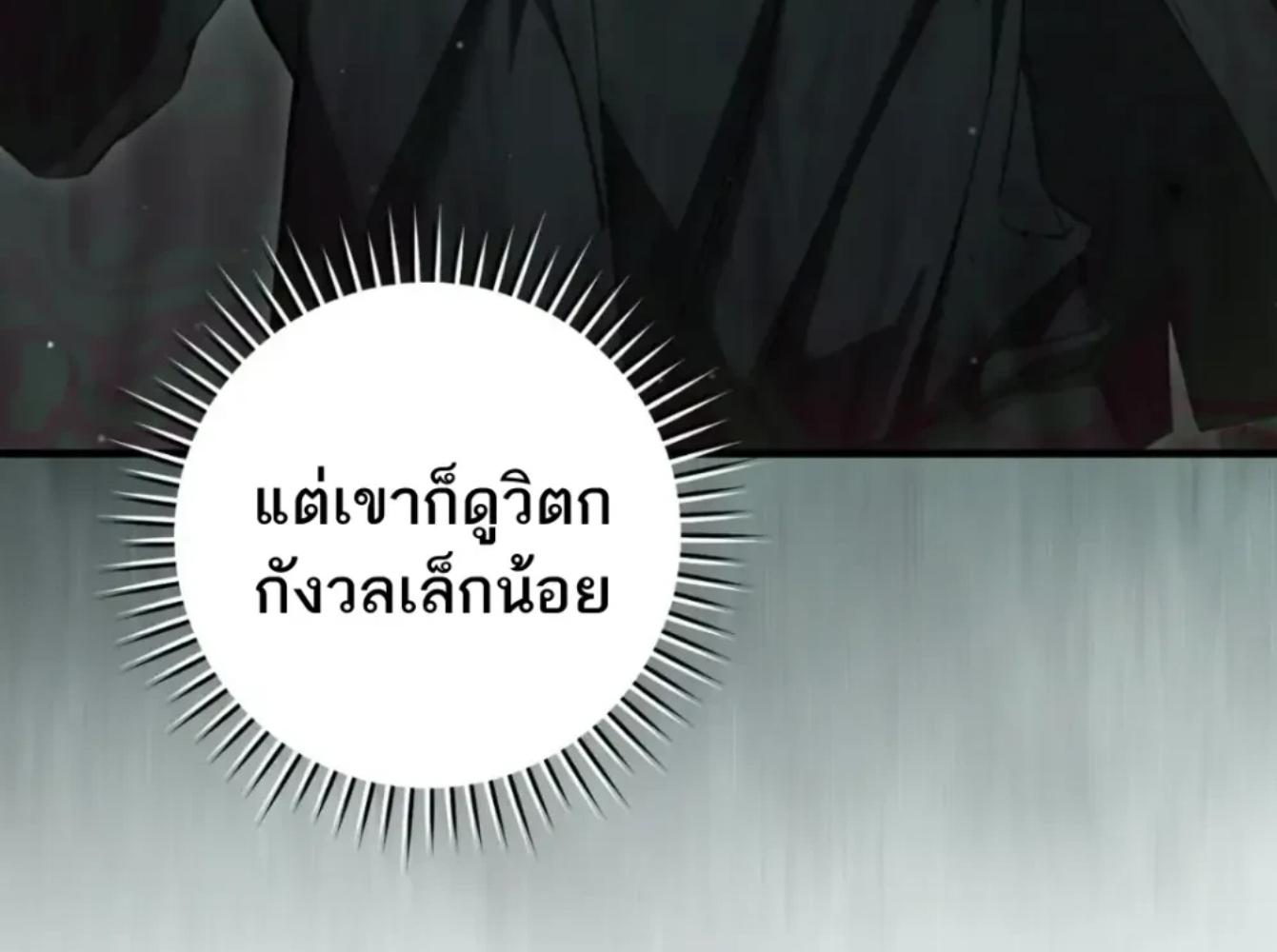 หน้า 178