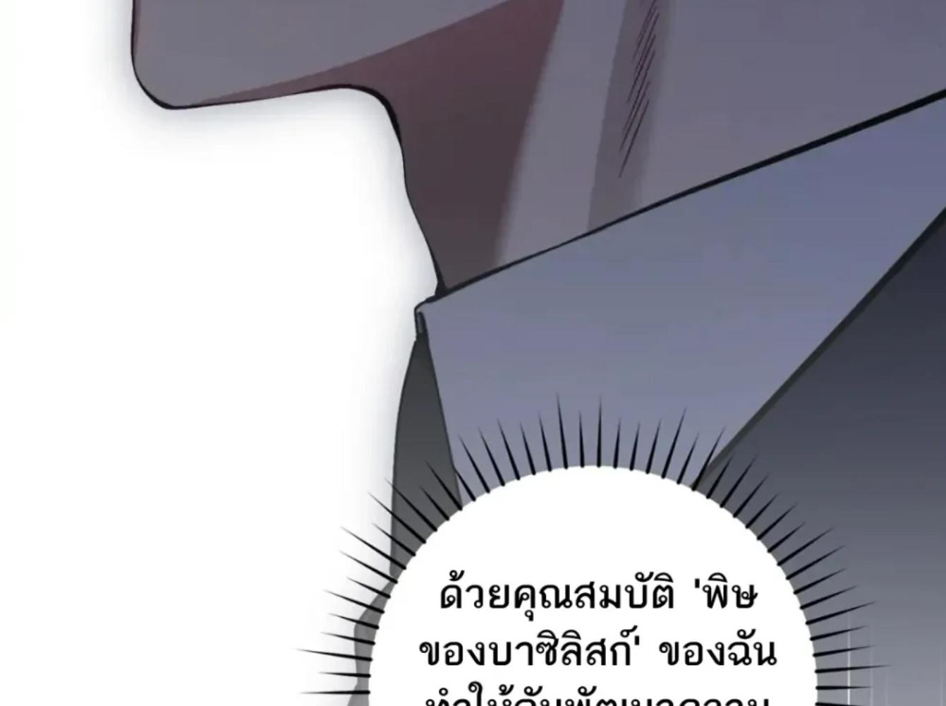 หน้า 192