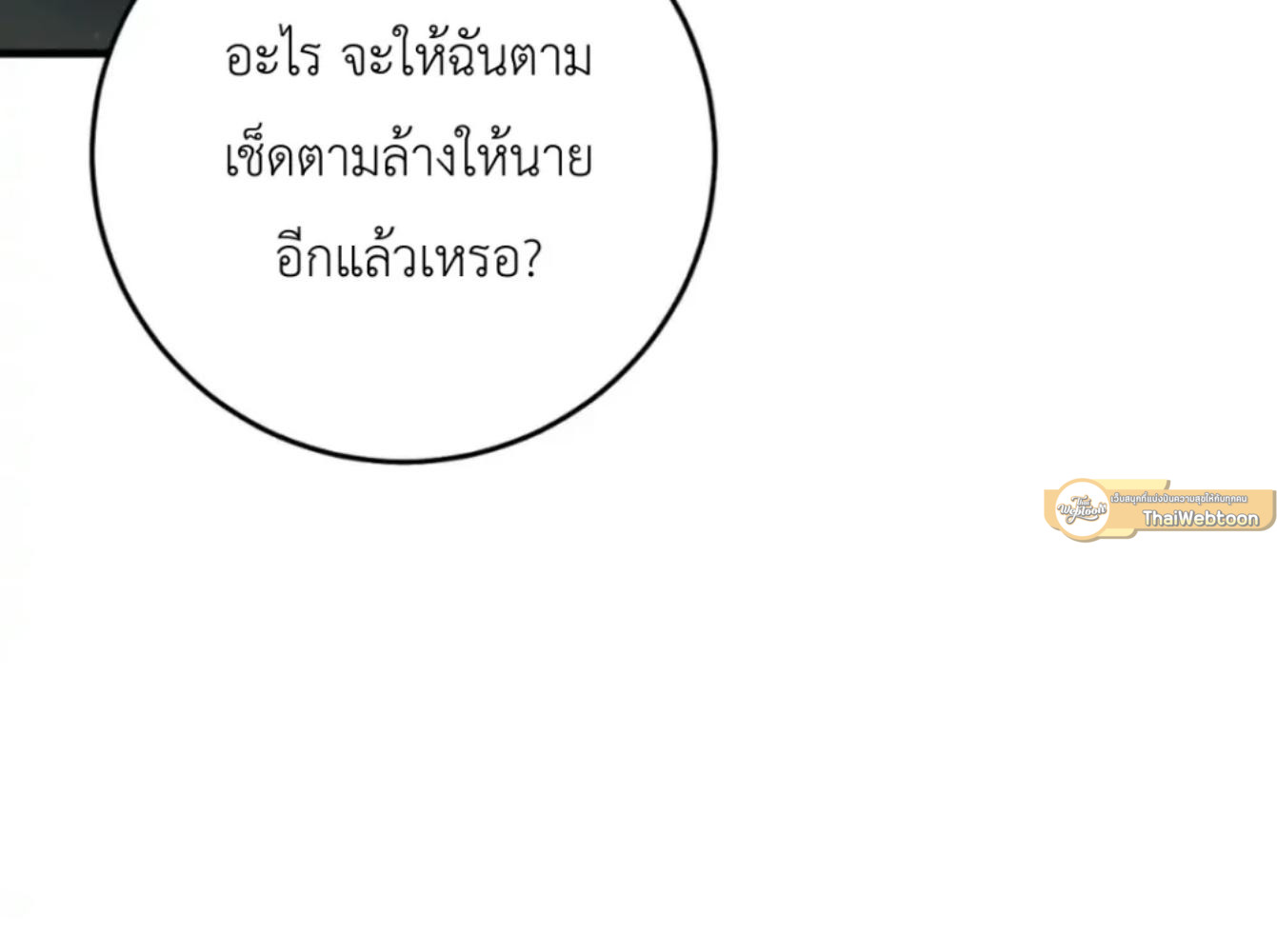 หน้า 197