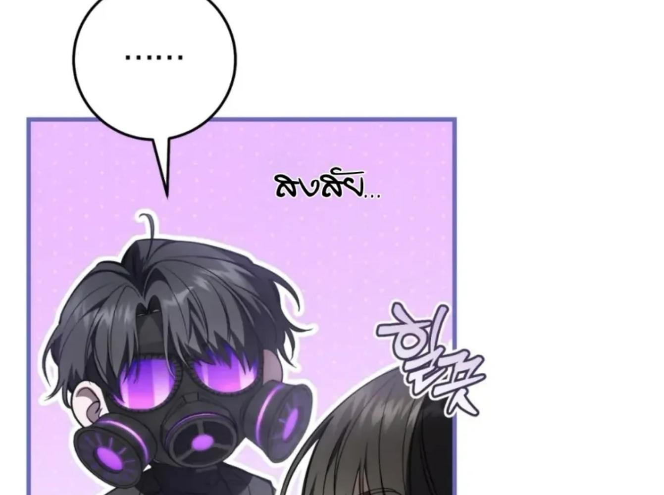 หน้า 80