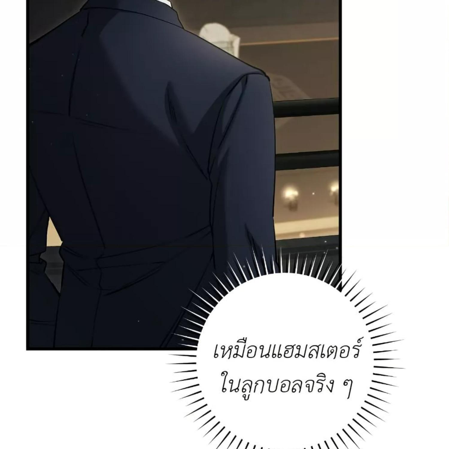 หน้า 82