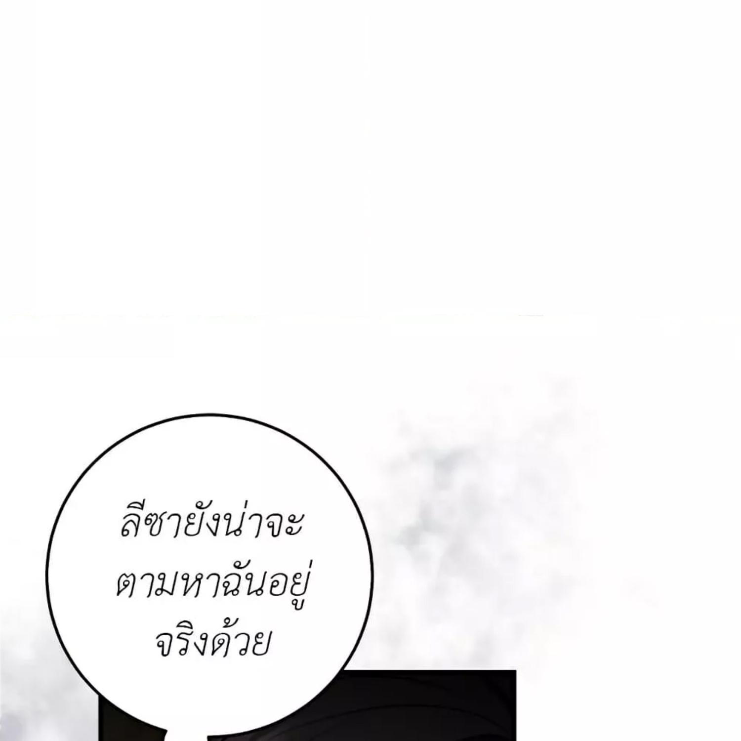 หน้า 100