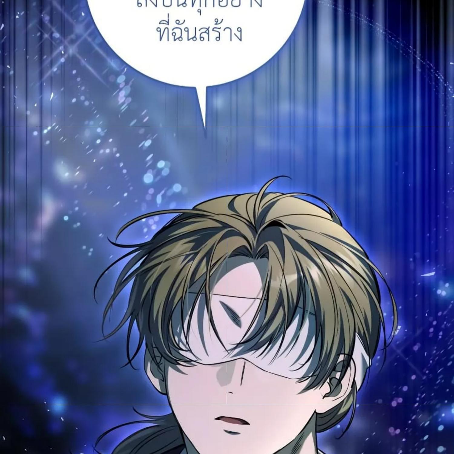 หน้า 159