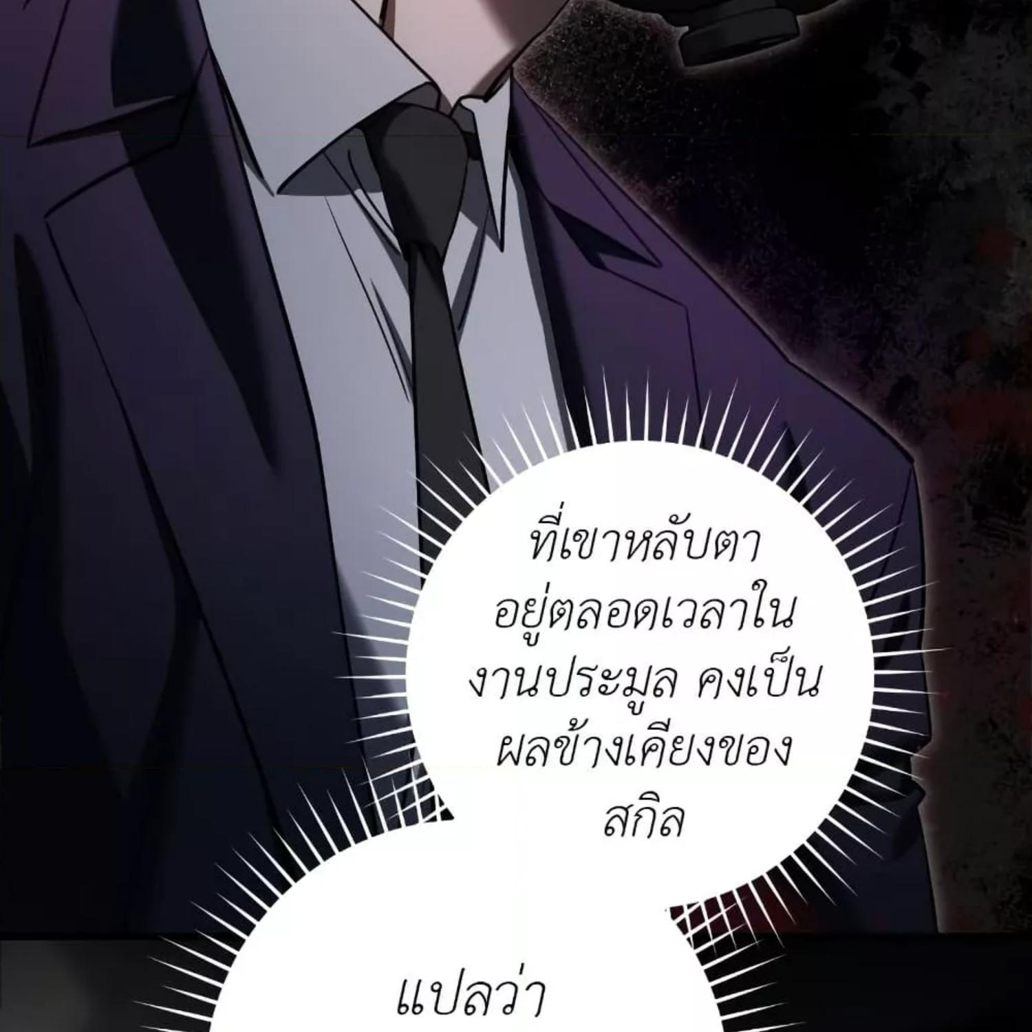 หน้า 96