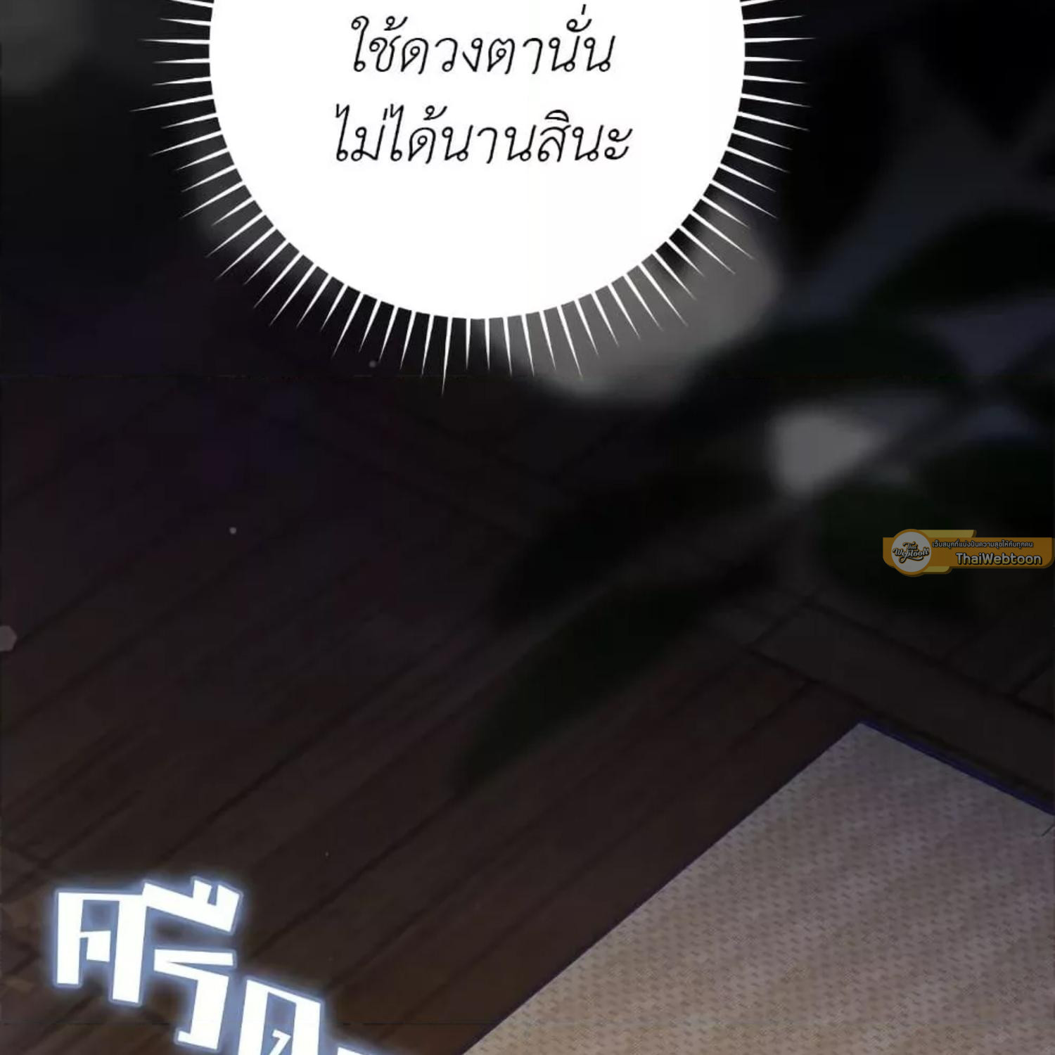 หน้า 97