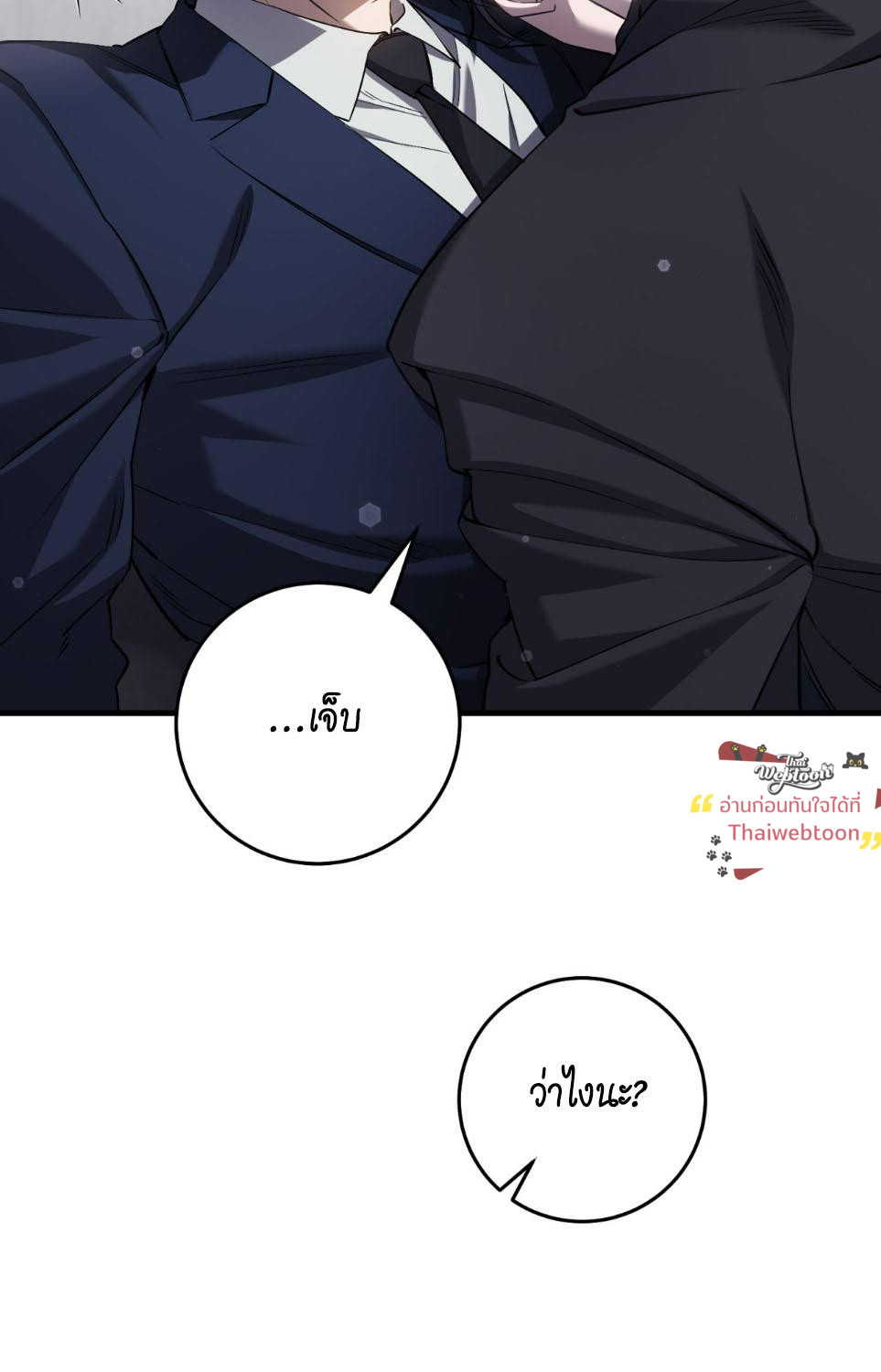 หน้า 65