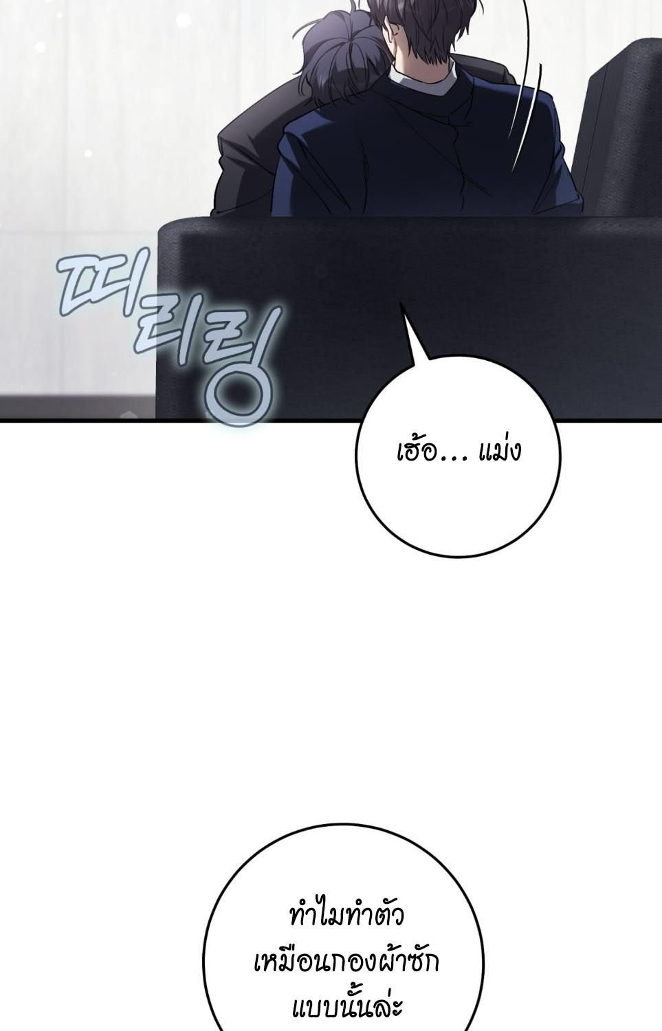 หน้า 84
