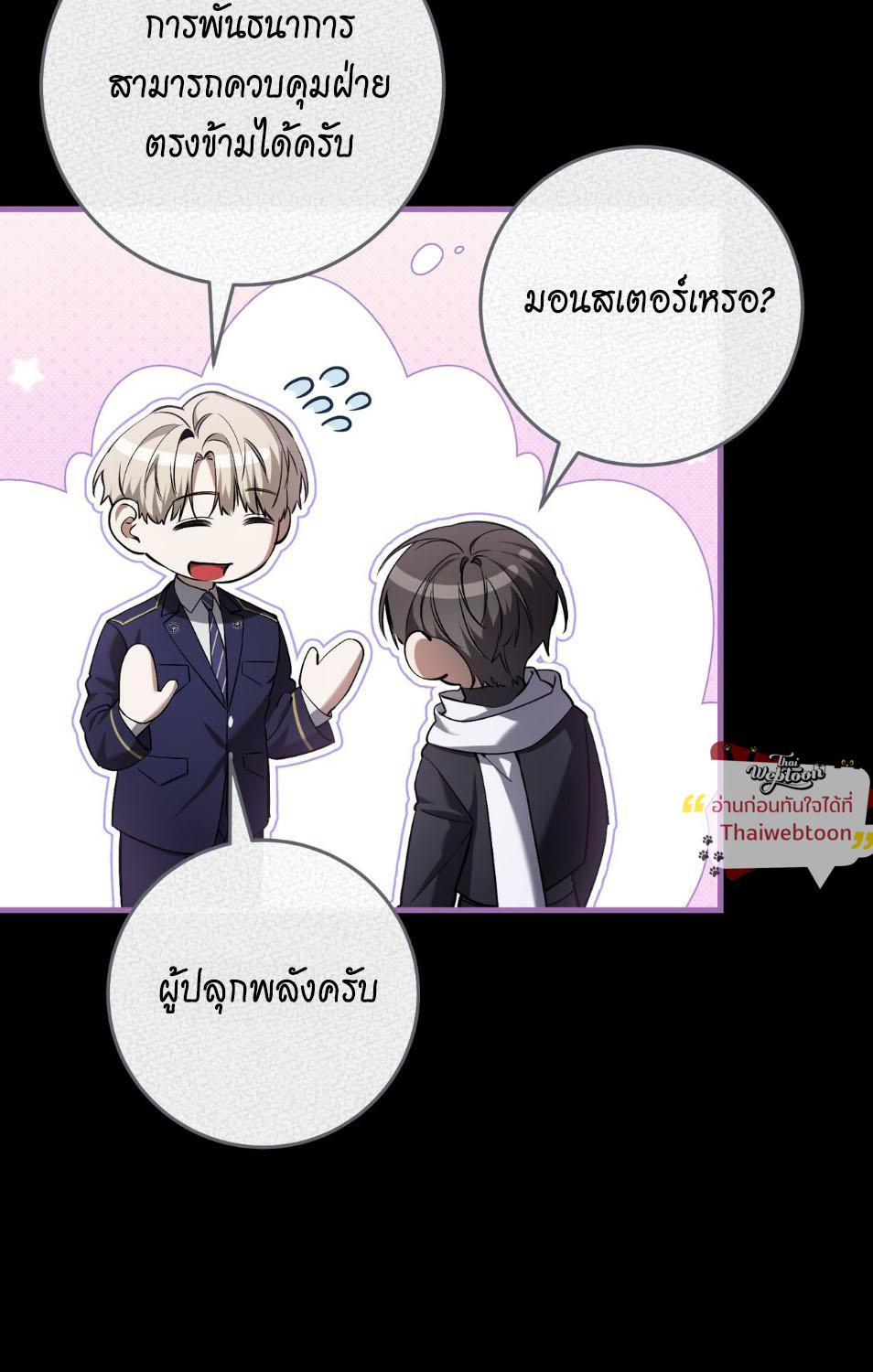 หน้า 57