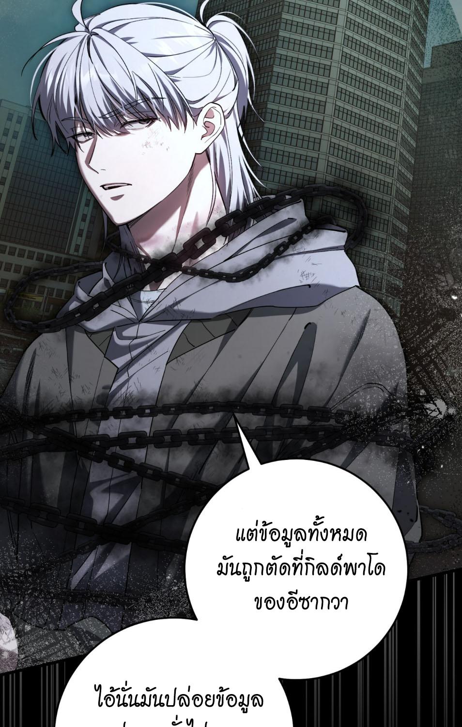 หน้า 87