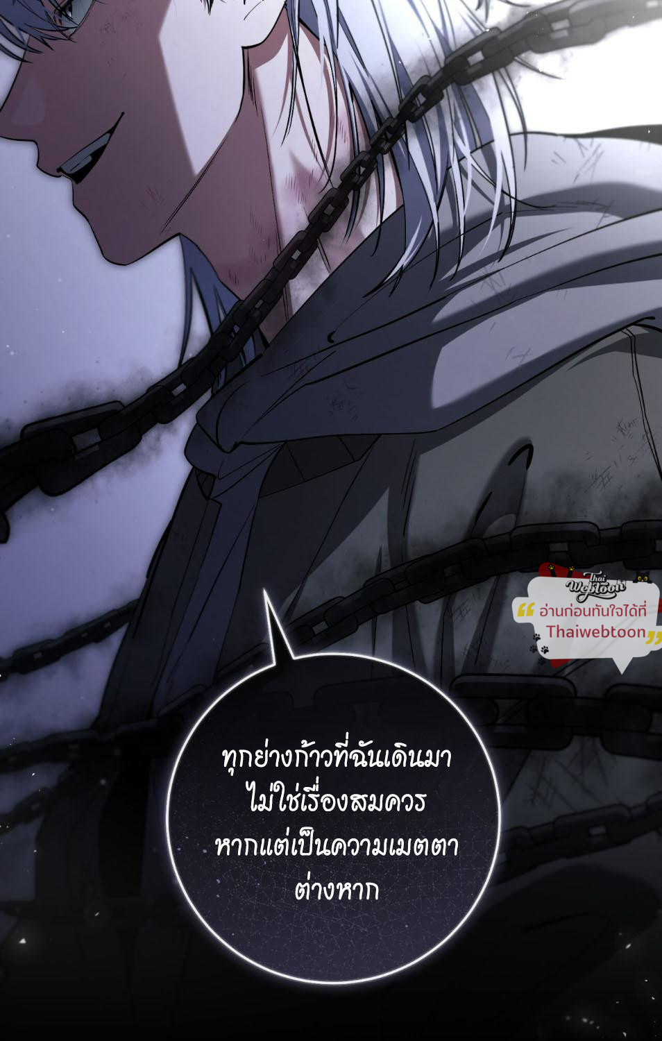 หน้า 97