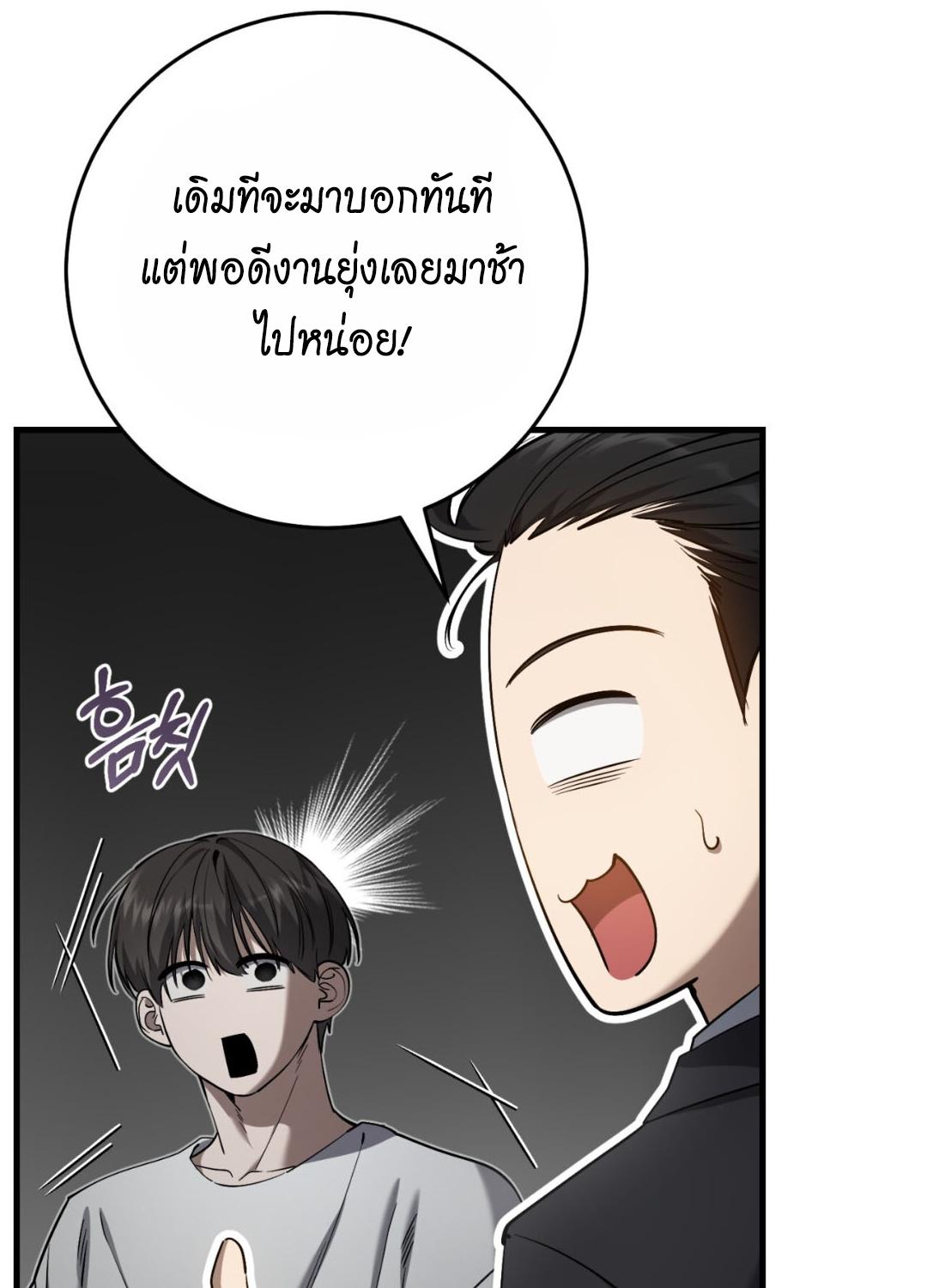 หน้า 104