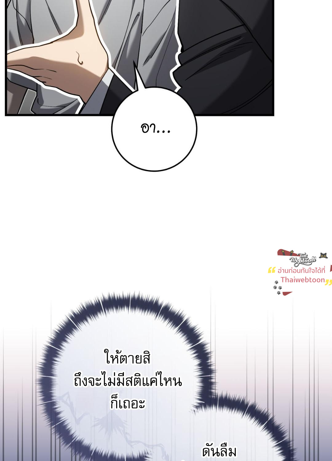 หน้า 105