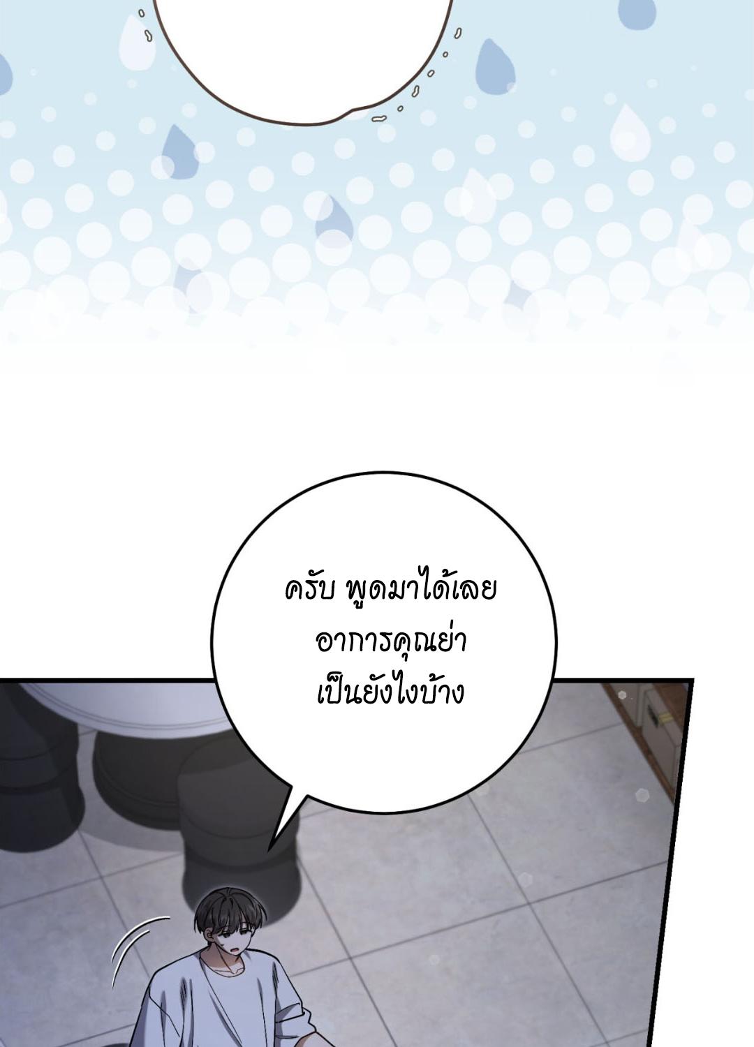 หน้า 109