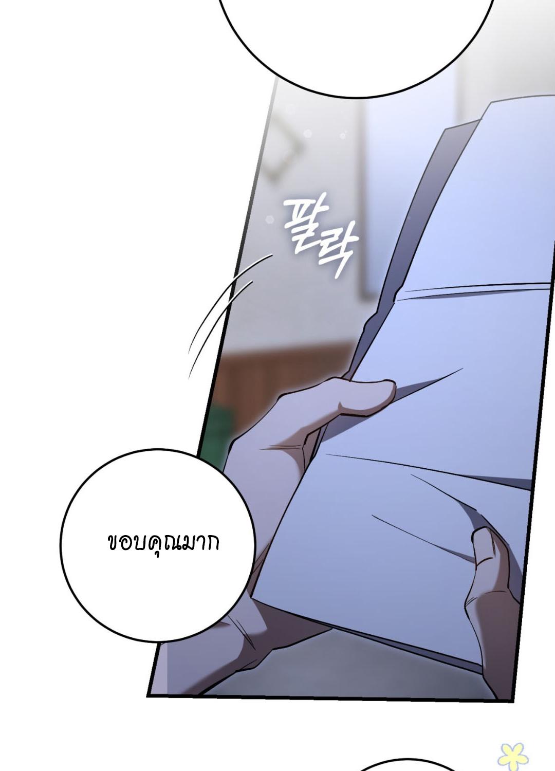 หน้า 111