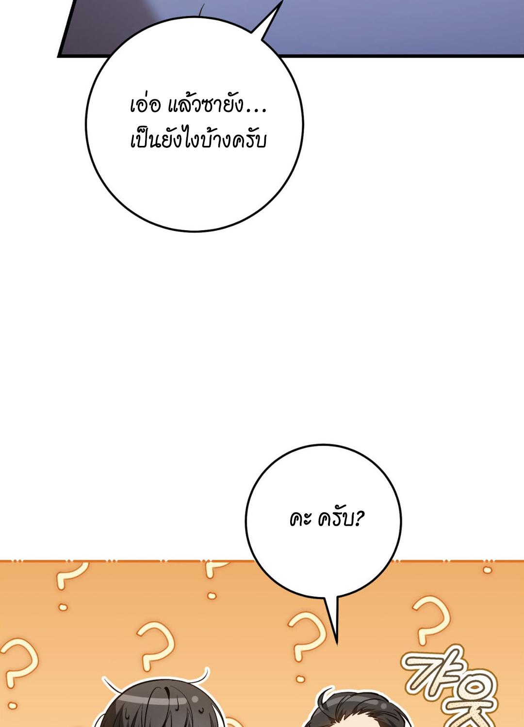 หน้า 114